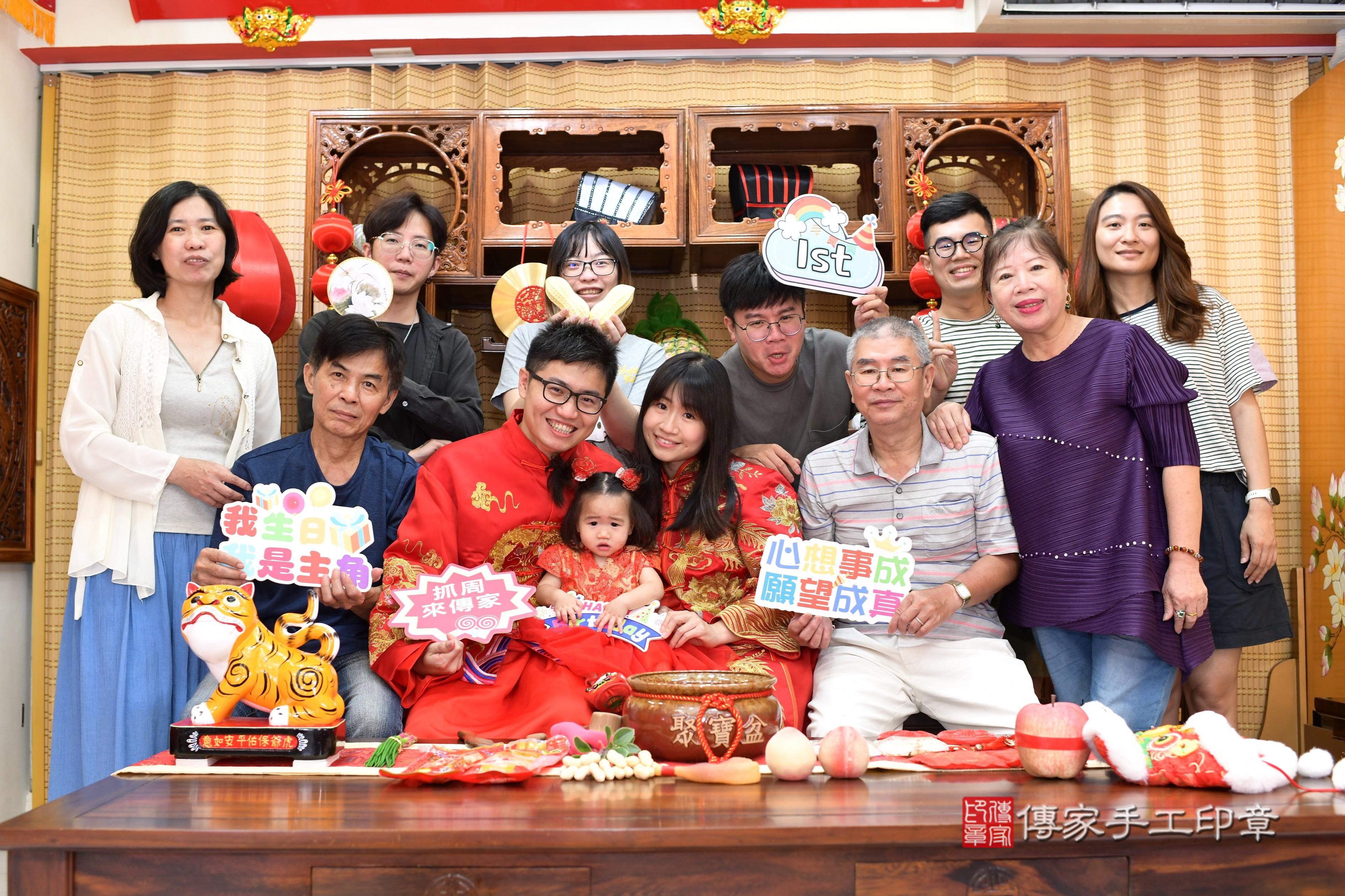 傳家手工印章台南店、抓周、度脺、中國風會場、傳家嬰兒古禮、吉祥話、抓周道具物品24種、拍照。抓周證書。寶寶抓周、滿周歲、生日快樂、祝福
