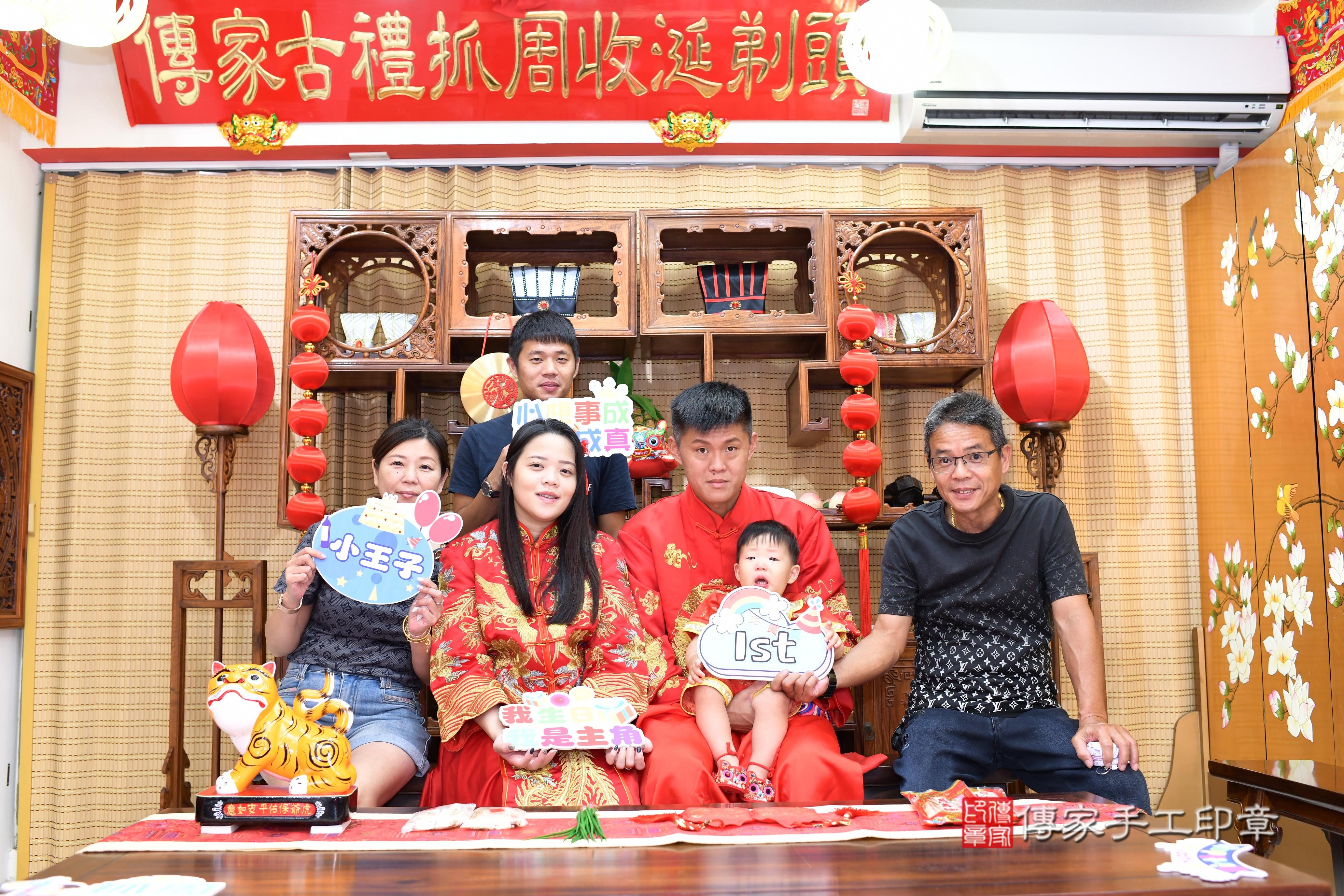 傳家手工印章台南店、抓周、度脺、中國風會場、傳家嬰兒古禮、吉祥話、抓周道具物品24種、拍照。抓周證書。寶寶抓周、滿周歲、生日快樂、祝福