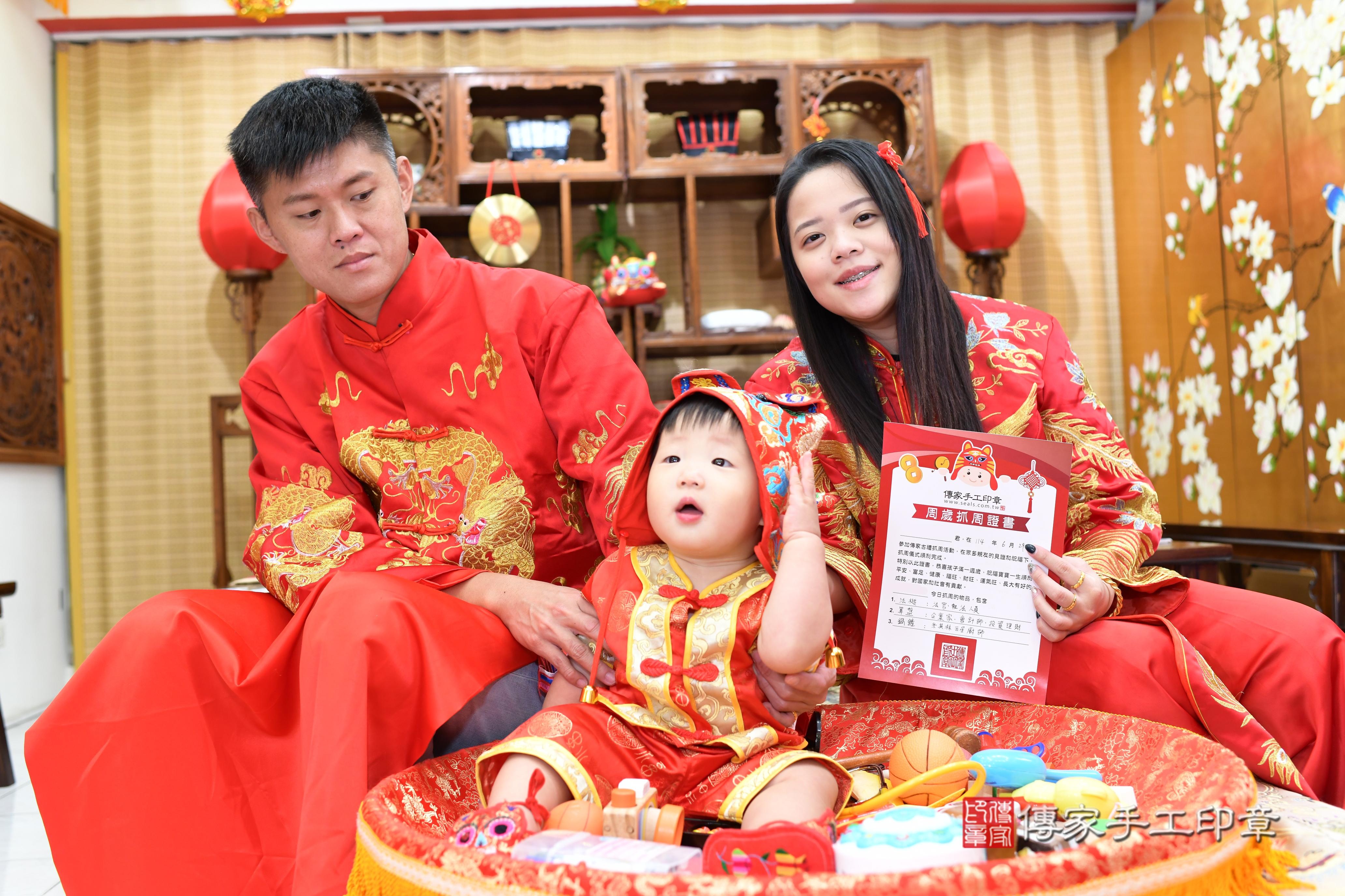 傳家手工印章台南店、抓周、度脺、中國風會場、傳家嬰兒古禮、吉祥話、抓周道具物品24種、拍照。抓周證書。寶寶抓周、滿周歲、生日快樂、祝福