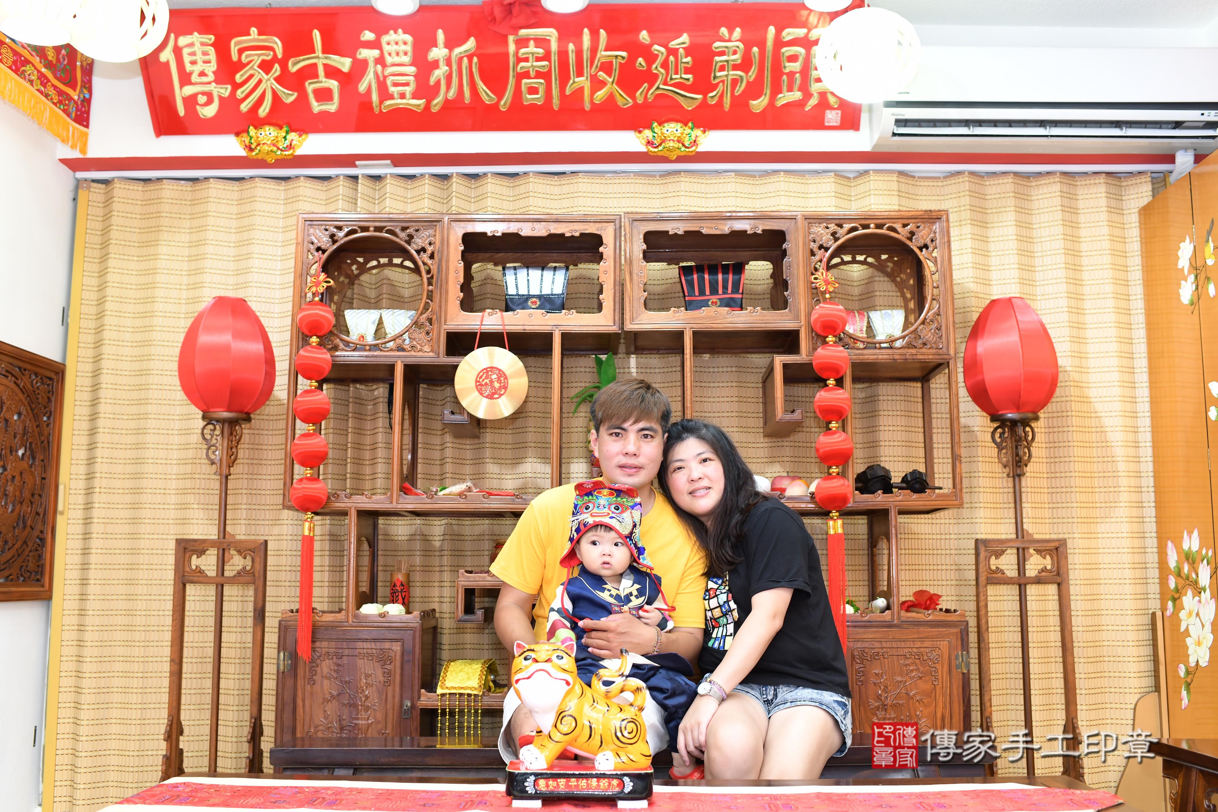 傳家手工印章台南店、抓周、度脺、中國風會場、傳家嬰兒古禮、吉祥話、抓周道具物品24種、拍照。抓周證書。寶寶抓周、滿周歲、生日快樂、祝福