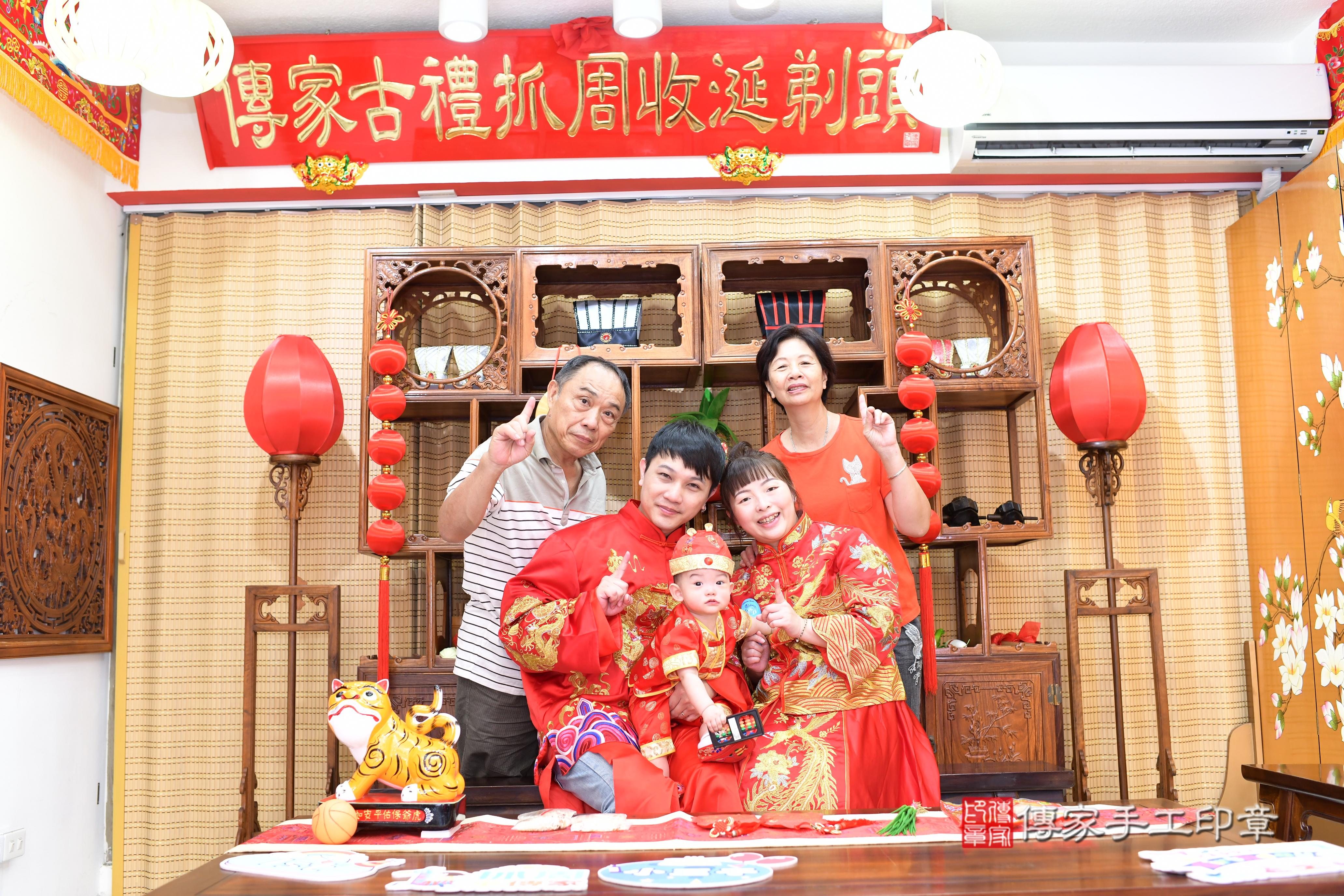 傳家手工印章台南店、抓周、度脺、中國風會場、傳家嬰兒古禮、吉祥話、抓周道具物品24種、拍照。抓周證書。寶寶抓周、滿周歲、生日快樂、祝福