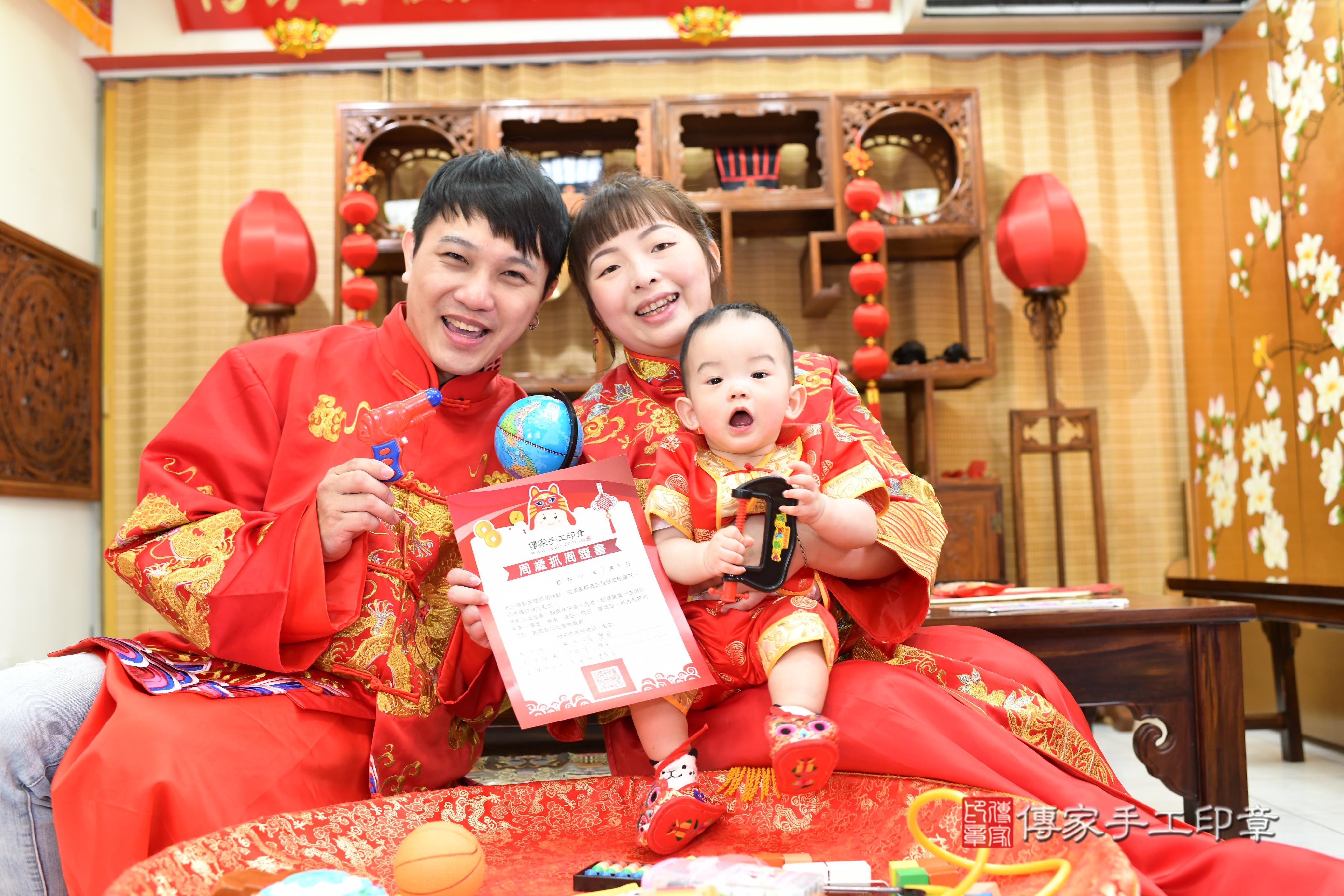 傳家手工印章台南店、抓周、度脺、中國風會場、傳家嬰兒古禮、吉祥話、抓周道具物品24種、拍照。抓周證書。寶寶抓周、滿周歲、生日快樂、祝福