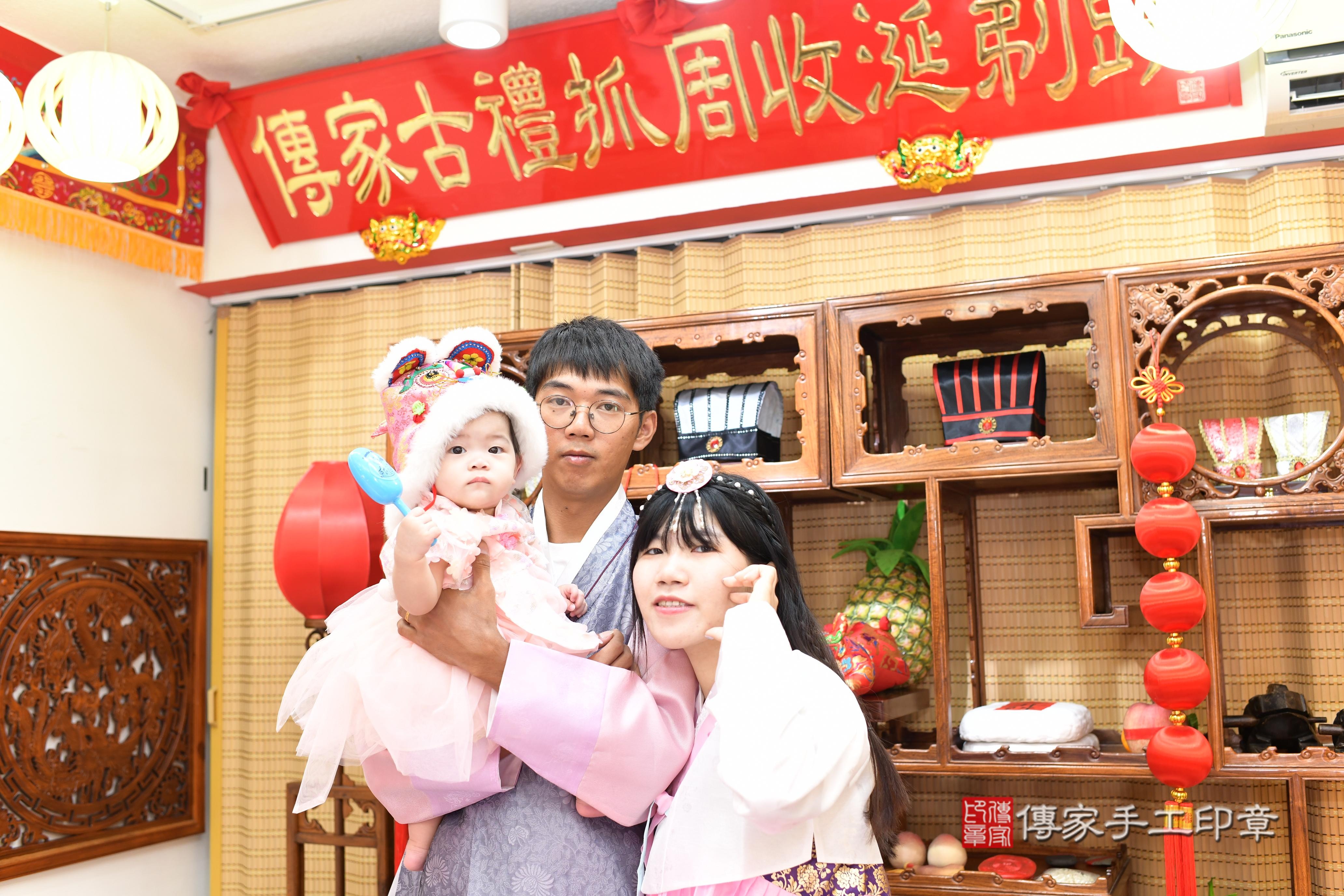 傳家手工印章台南店、抓周、度脺、中國風會場、傳家嬰兒古禮、吉祥話、抓周道具物品24種、拍照。抓周證書。寶寶抓周、滿周歲、生日快樂、祝福