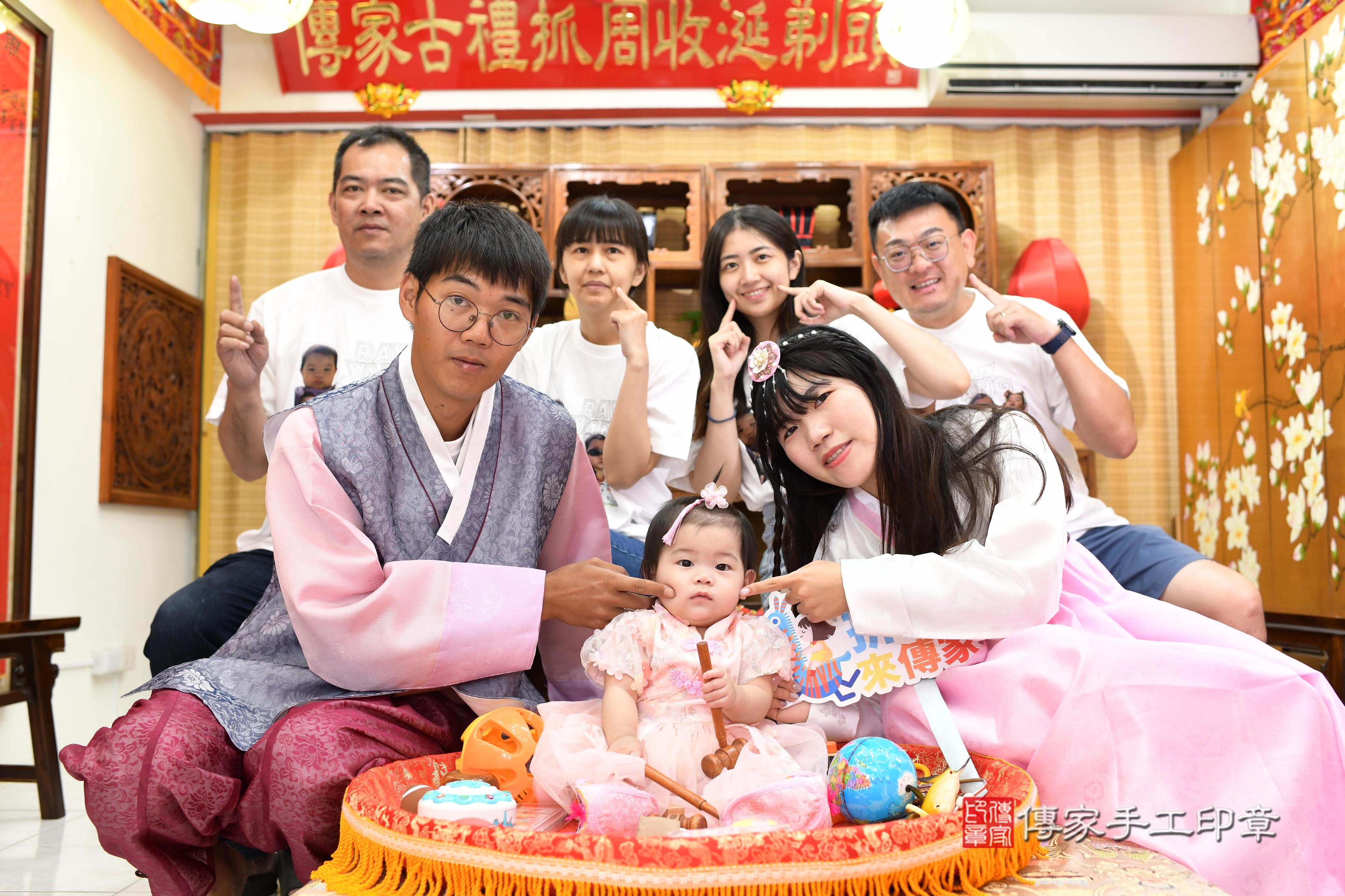 傳家手工印章台南店、抓周、度脺、中國風會場、傳家嬰兒古禮、吉祥話、抓周道具物品24種、拍照。抓周證書。寶寶抓周、滿周歲、生日快樂、祝福