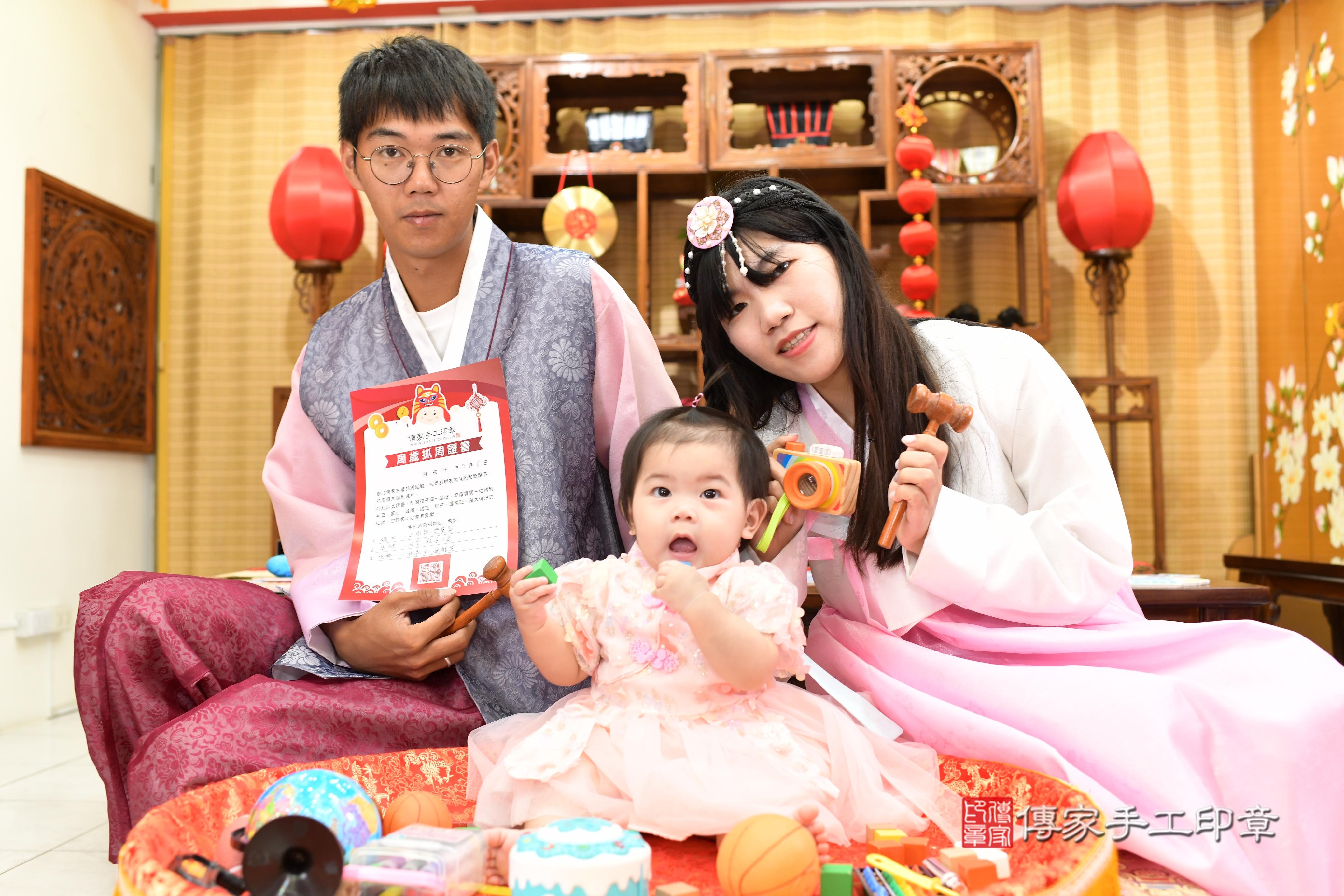 傳家手工印章台南店、抓周、度脺、中國風會場、傳家嬰兒古禮、吉祥話、抓周道具物品24種、拍照。抓周證書。寶寶抓周、滿周歲、生日快樂、祝福