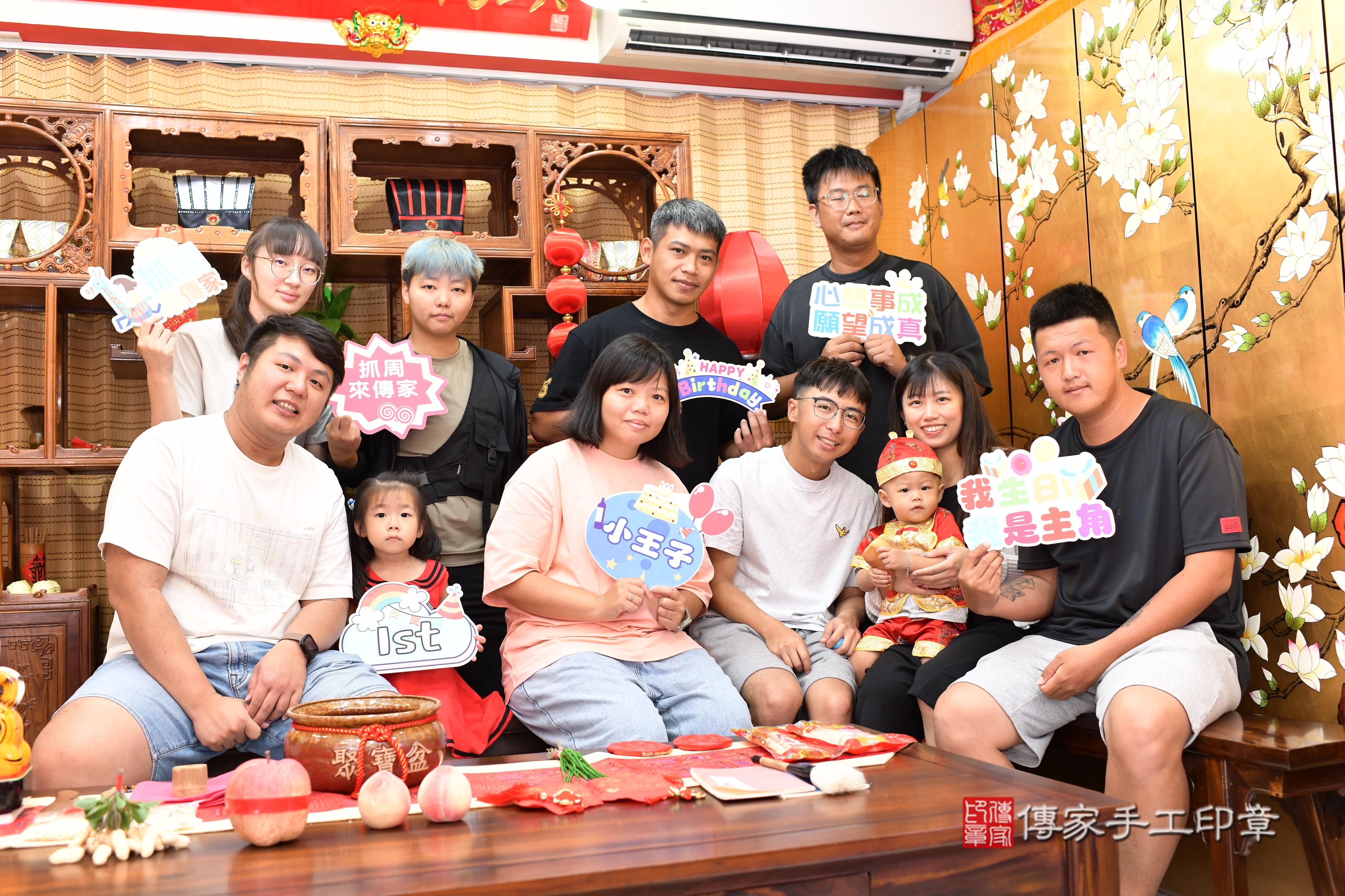 傳家手工印章台南店、抓周、度脺、中國風會場、傳家嬰兒古禮、吉祥話、抓周道具物品24種、拍照。抓周證書。寶寶抓周、滿周歲、生日快樂、祝福