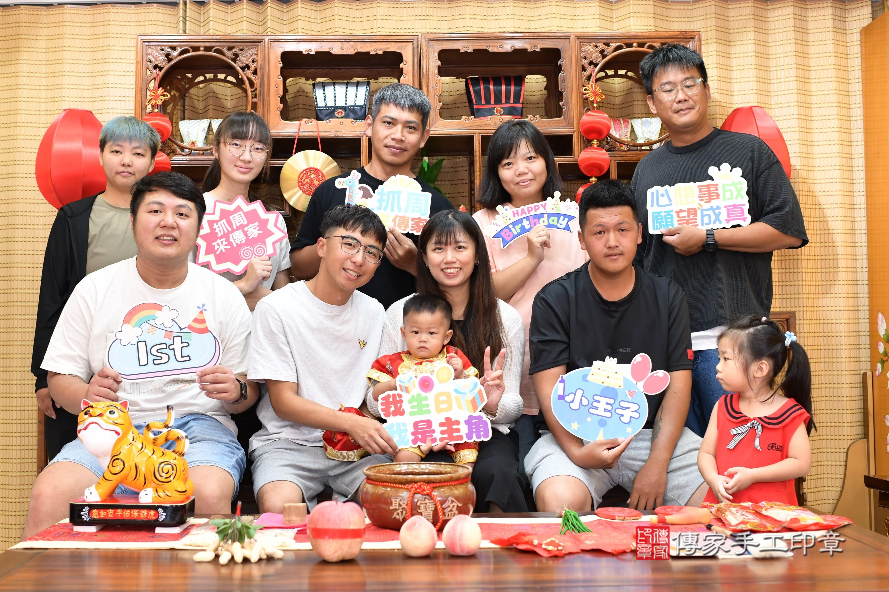 傳家手工印章台南店、抓周、度脺、中國風會場、傳家嬰兒古禮、吉祥話、抓周道具物品24種、拍照。抓周證書。寶寶抓周、滿周歲、生日快樂、祝福
