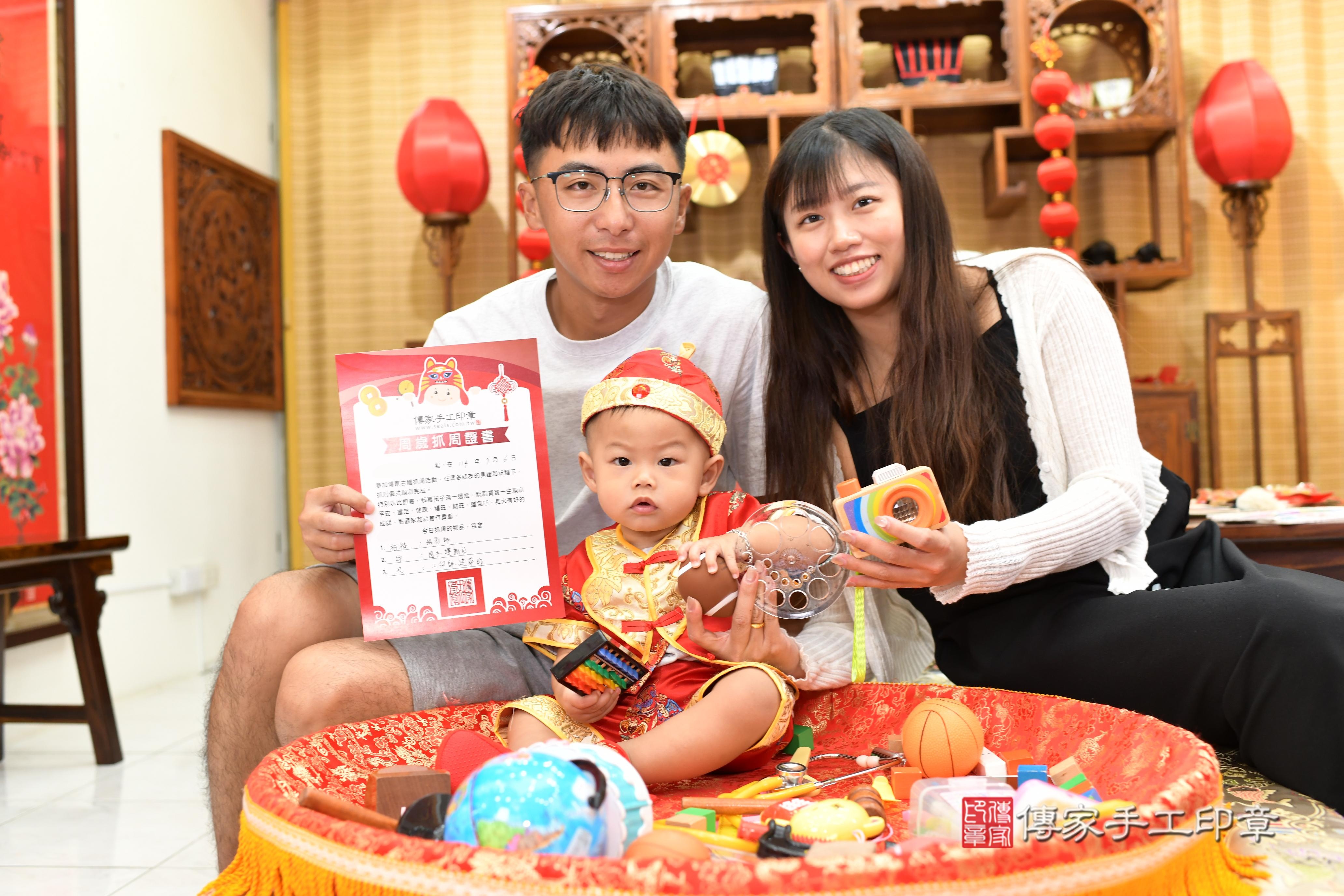 傳家手工印章台南店、抓周、度脺、中國風會場、傳家嬰兒古禮、吉祥話、抓周道具物品24種、拍照。抓周證書。寶寶抓周、滿周歲、生日快樂、祝福