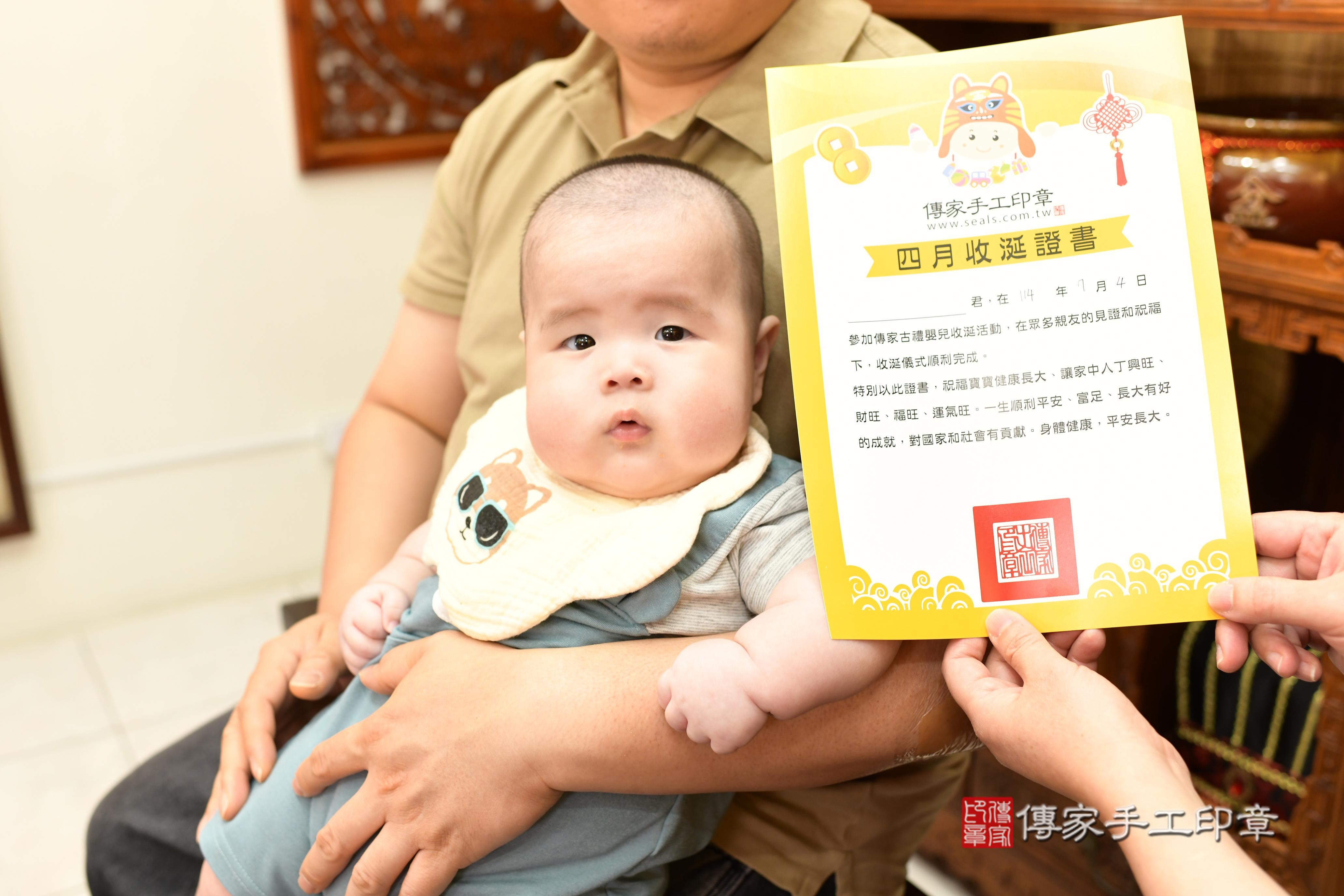 傳家手工印章台南店、抓周、度脺、中國風會場、傳家嬰兒古禮、吉祥話、抓周道具物品24種、拍照。抓周證書。寶寶抓周、滿周歲、生日快樂、祝福