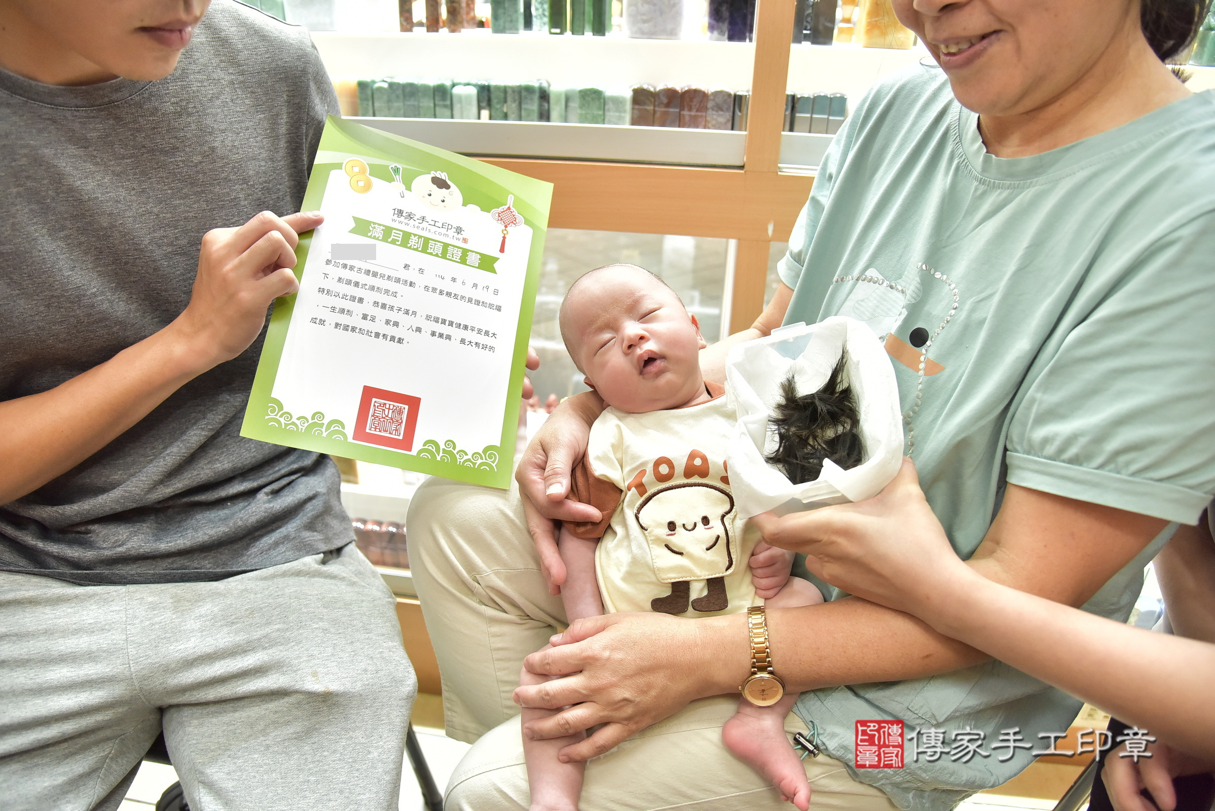 鈞鈞寶寶(新北市永和區嬰兒寶寶滿月剃頭理髮、嬰兒剃胎毛儀式吉祥話)。中國風會場，爸媽寶貝穿「日中韓」古裝禮服。專業拍照、證書。★購買「臍帶章、肚臍章、胎毛筆刷印章」贈送：剃頭、收涎、抓周，三選一。2025.6.25，照片19