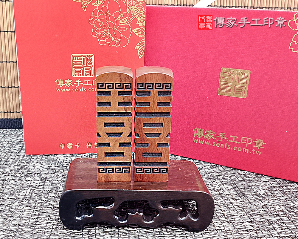 紅紫檀木結婚對章
