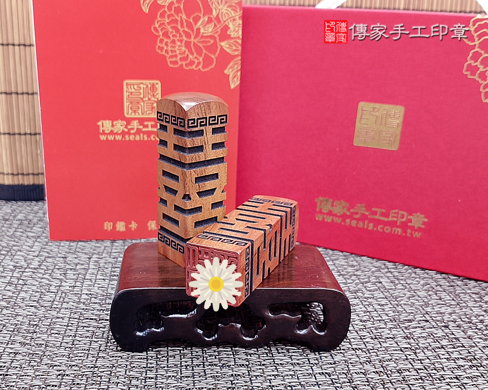 紅紫檀木結婚對章