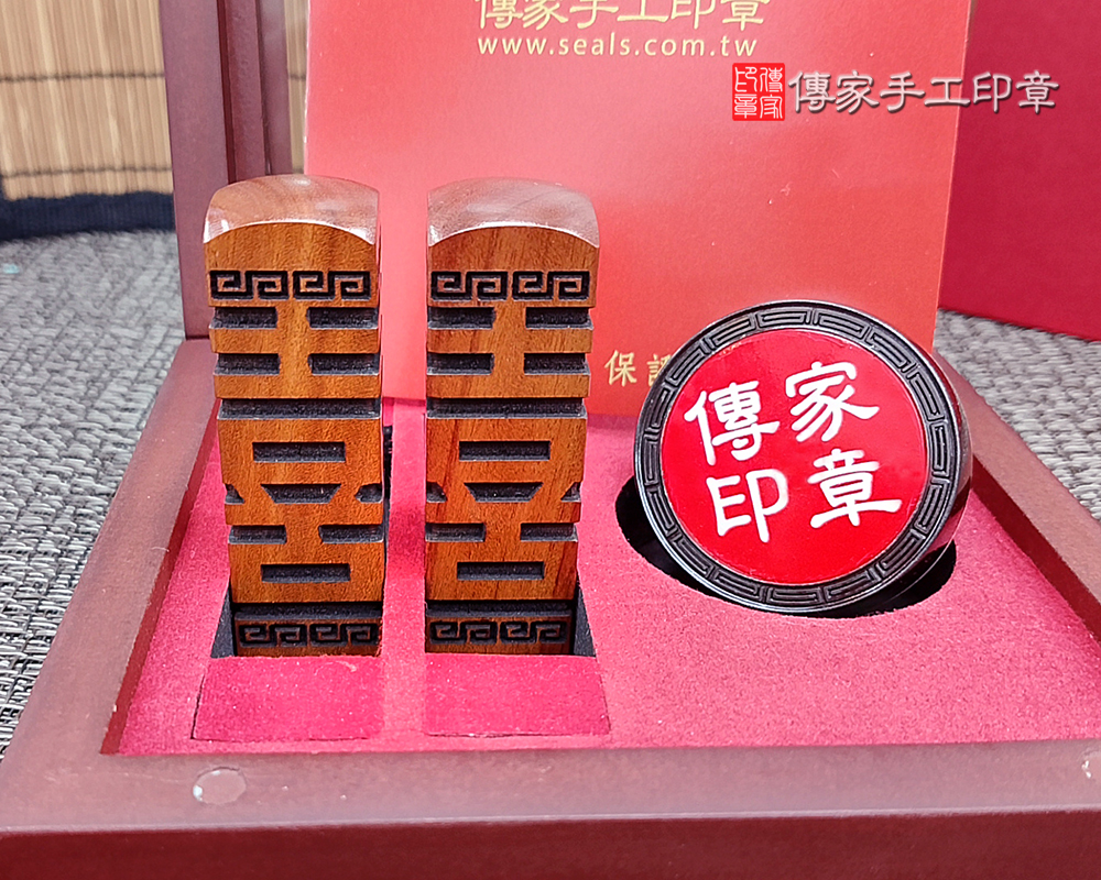 紅紫檀木結婚對章