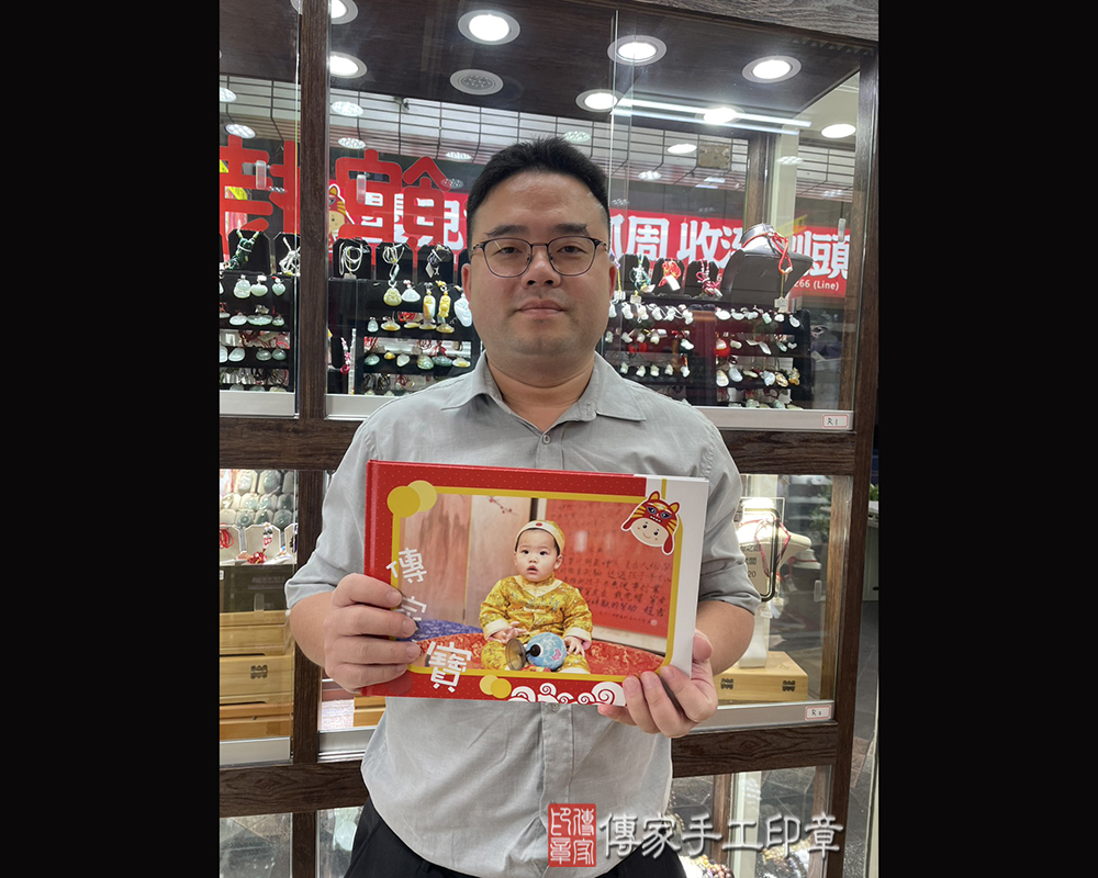 新北市中和區昊昊寶貝抓周推薦：傳家新北店抓周度脺中國風會場，嬰兒古禮抓周流程儀式吉祥話、抓周道具物品24種、拍照。抓周證書。2025.07.08