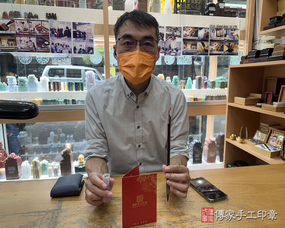 顧客滿意推薦開運臍帶印章-新北市土城區-黃先生2025.07.15