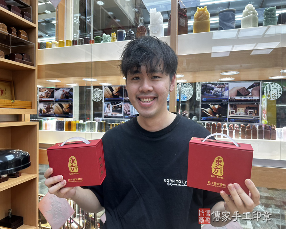 顧客滿意推薦開運個人印章-台南市西港區-阮先生2025.07.14