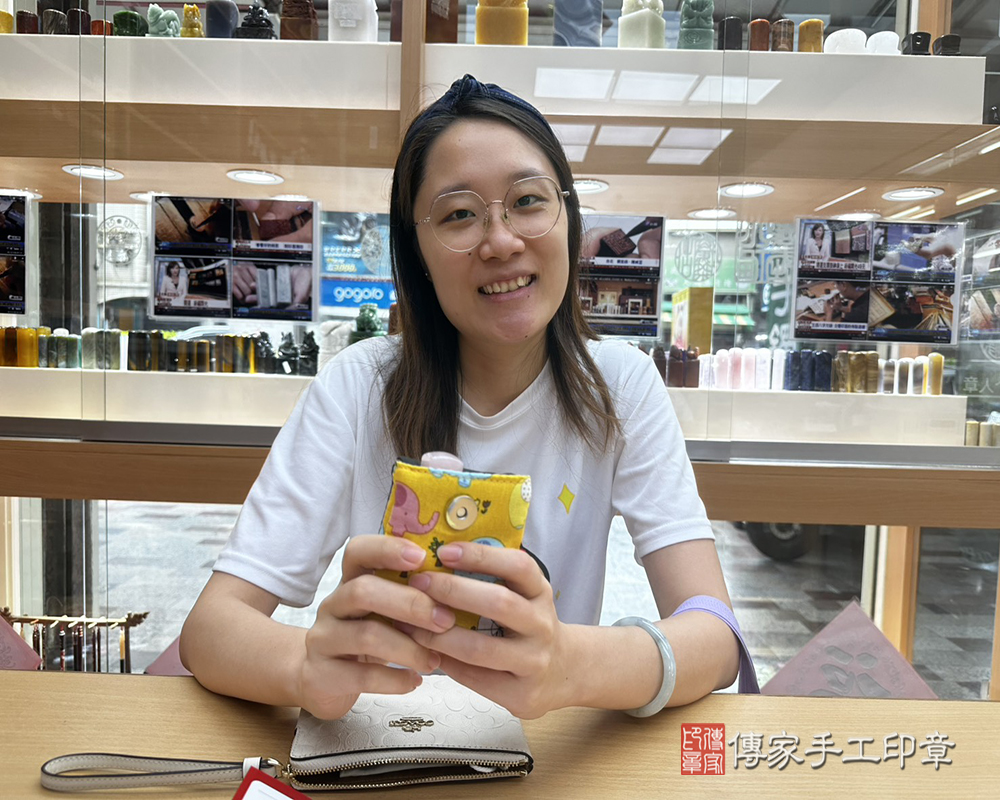 顧客滿意推薦開運個人印章-台南市將軍區-林小姐2025.07.13