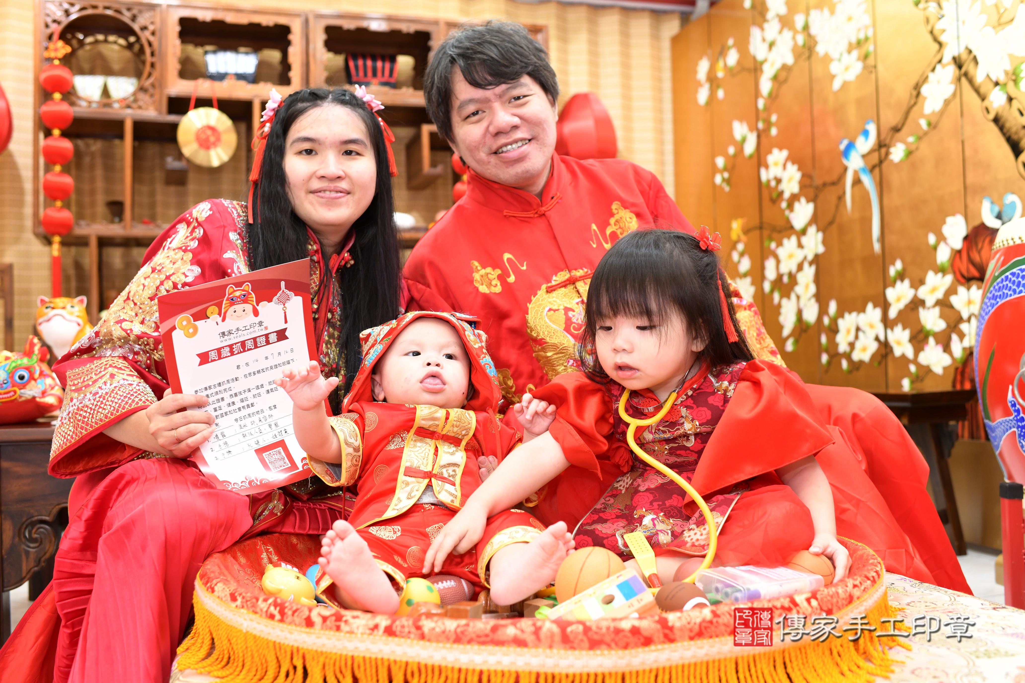 傳家手工印章台南店、抓周、度脺、中國風會場、傳家嬰兒古禮、吉祥話、抓周道具物品24種、拍照。抓周證書。寶寶抓周、滿周歲、生日快樂、祝福