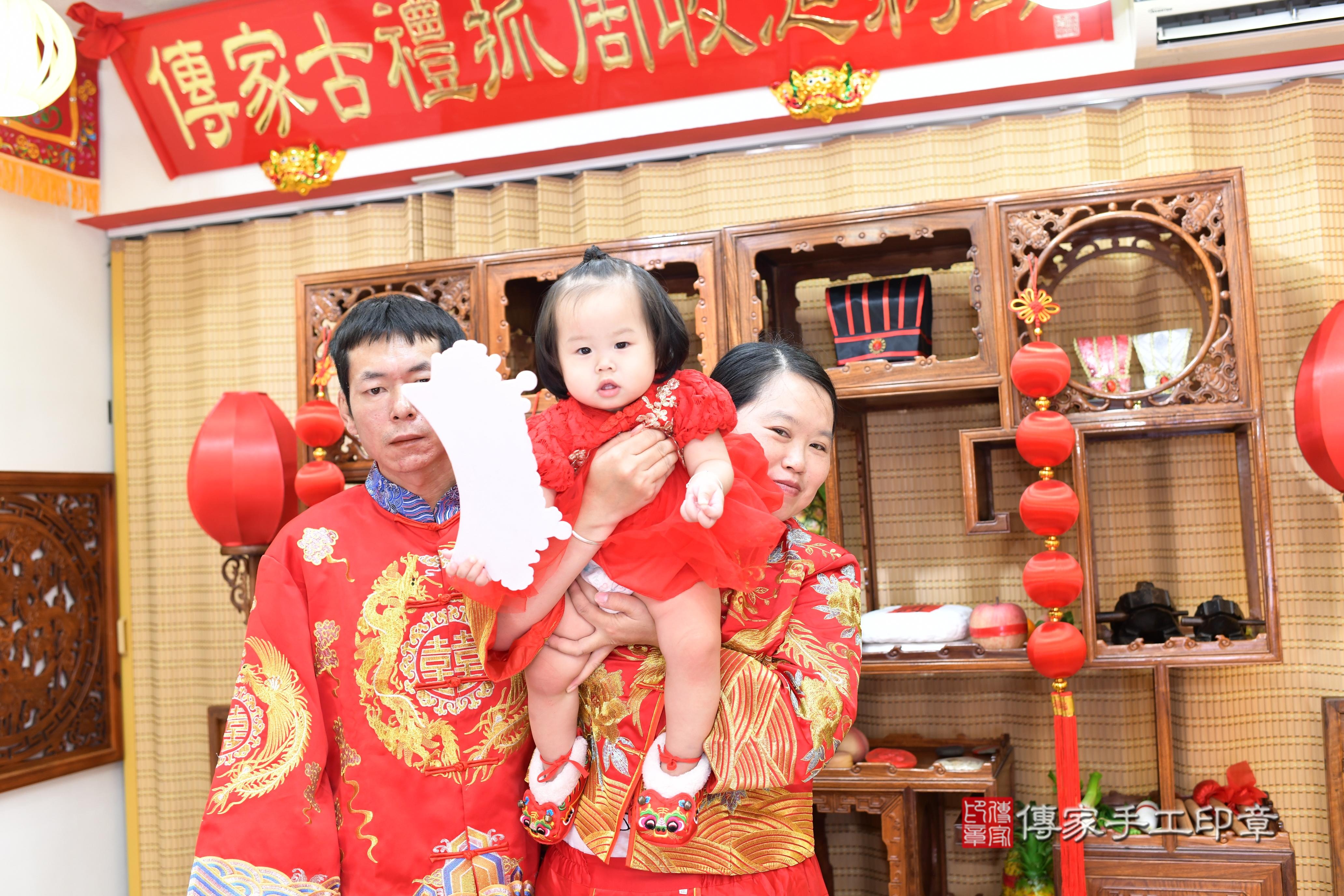 傳家手工印章台南店、抓周、度脺、中國風會場、傳家嬰兒古禮、吉祥話、抓周道具物品24種、拍照。抓周證書。寶寶抓周、滿周歲、生日快樂、祝福