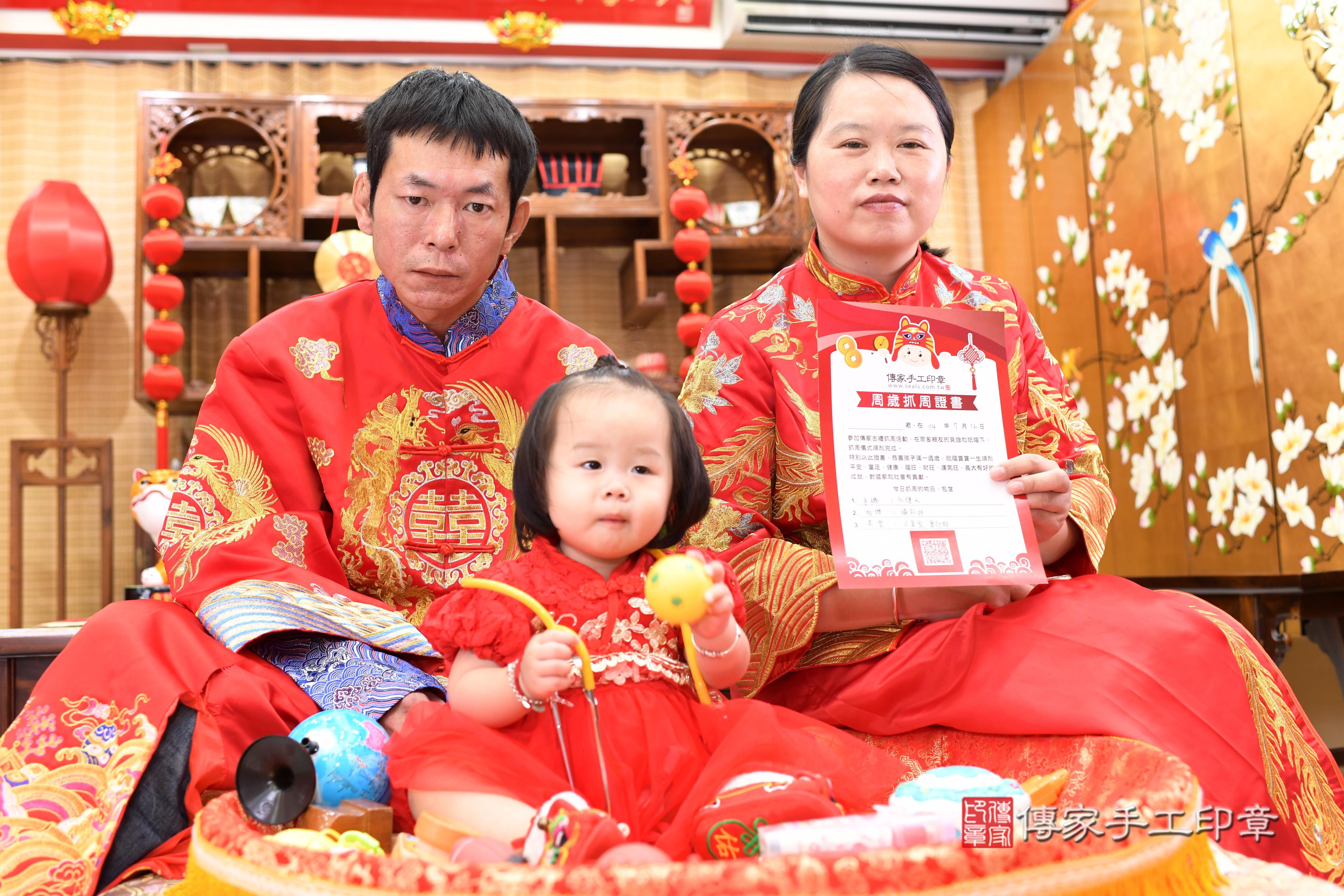 傳家手工印章台南店、抓周、度脺、中國風會場、傳家嬰兒古禮、吉祥話、抓周道具物品24種、拍照。抓周證書。寶寶抓周、滿周歲、生日快樂、祝福