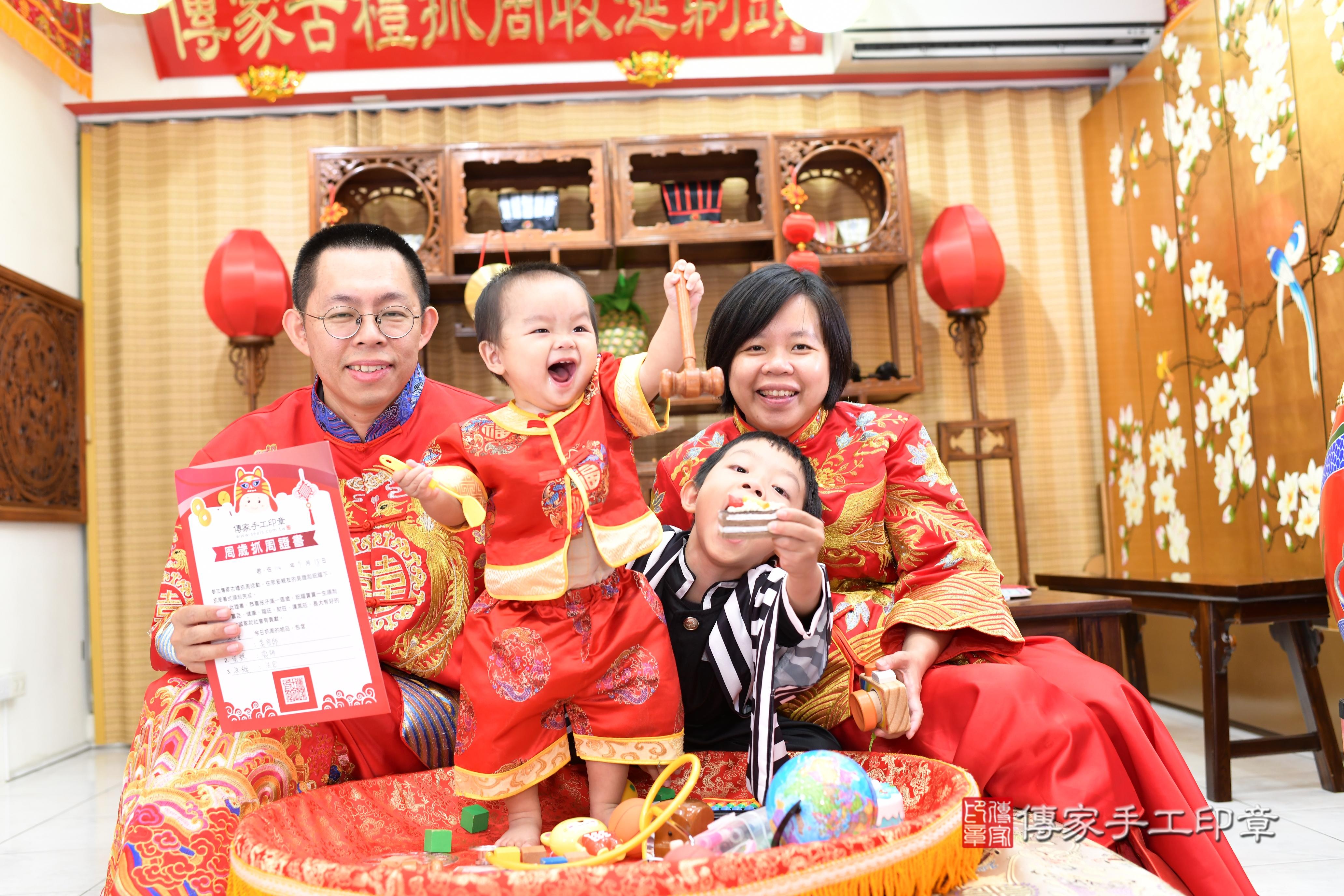 傳家手工印章台南店、抓周、度脺、中國風會場、傳家嬰兒古禮、吉祥話、抓周道具物品24種、拍照。抓周證書。寶寶抓周、滿周歲、生日快樂、祝福