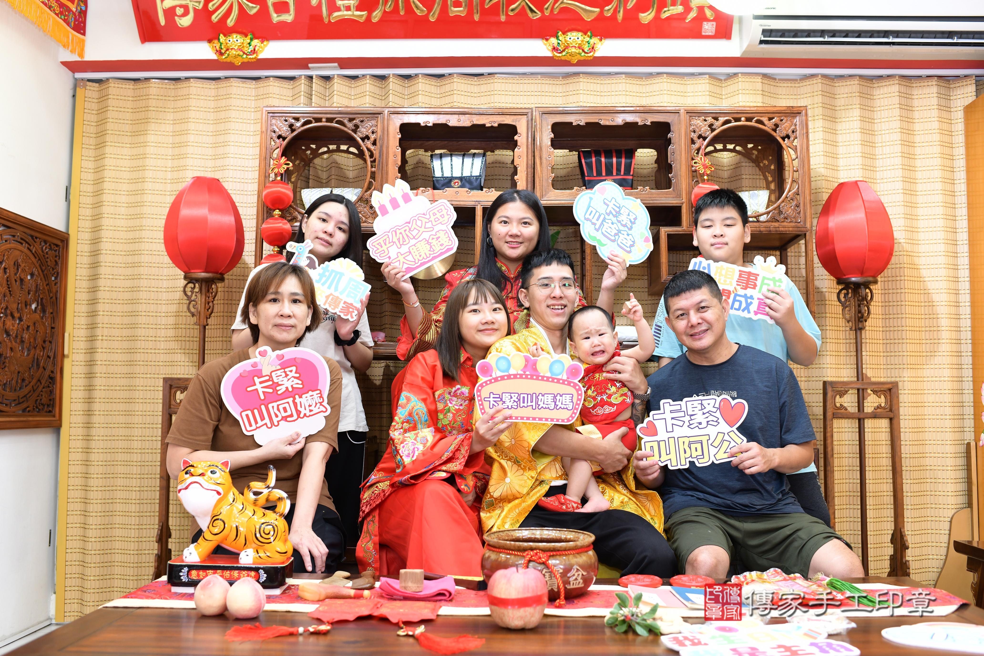 傳家手工印章台南店、抓周、度脺、中國風會場、傳家嬰兒古禮、吉祥話、抓周道具物品24種、拍照。抓周證書。寶寶抓周、滿周歲、生日快樂、祝福