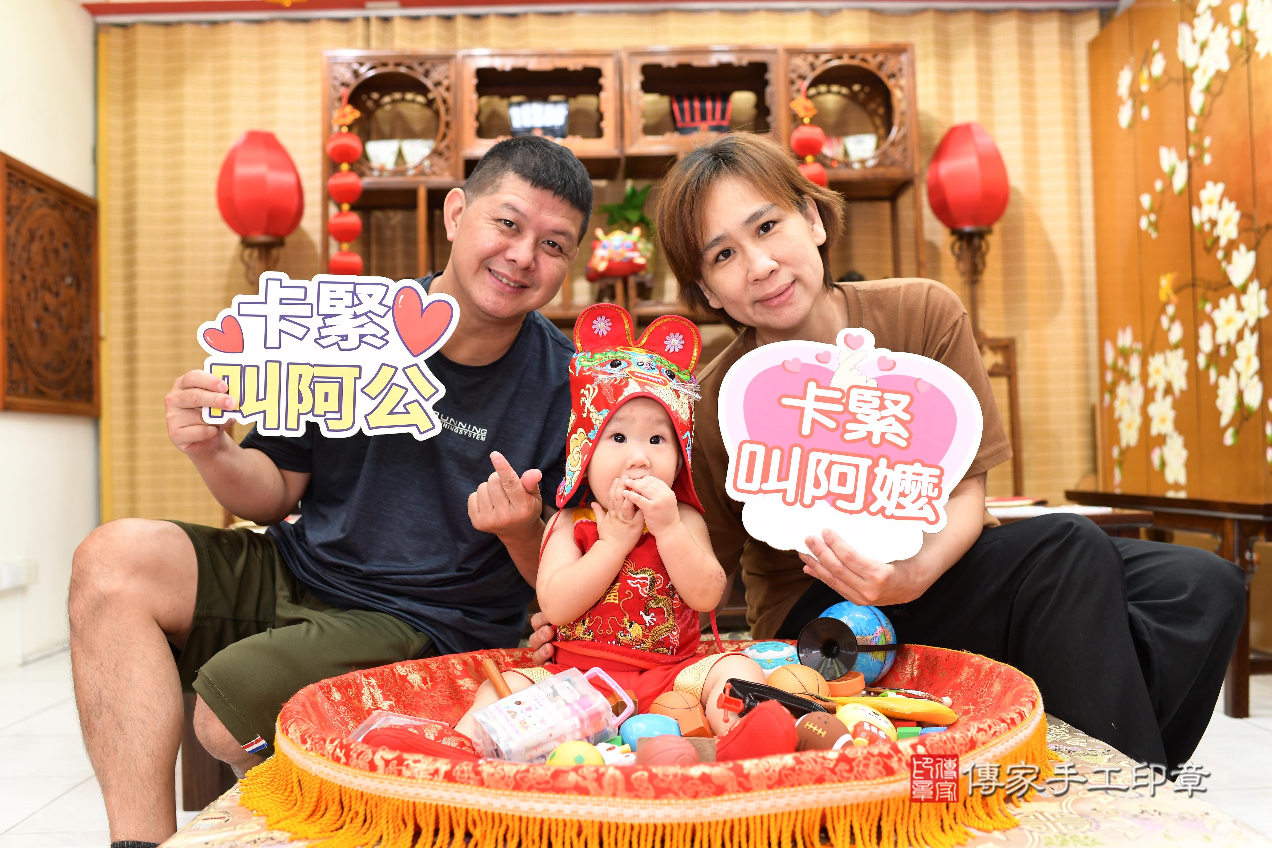傳家手工印章台南店、抓周、度脺、中國風會場、傳家嬰兒古禮、吉祥話、抓周道具物品24種、拍照。抓周證書。寶寶抓周、滿周歲、生日快樂、祝福