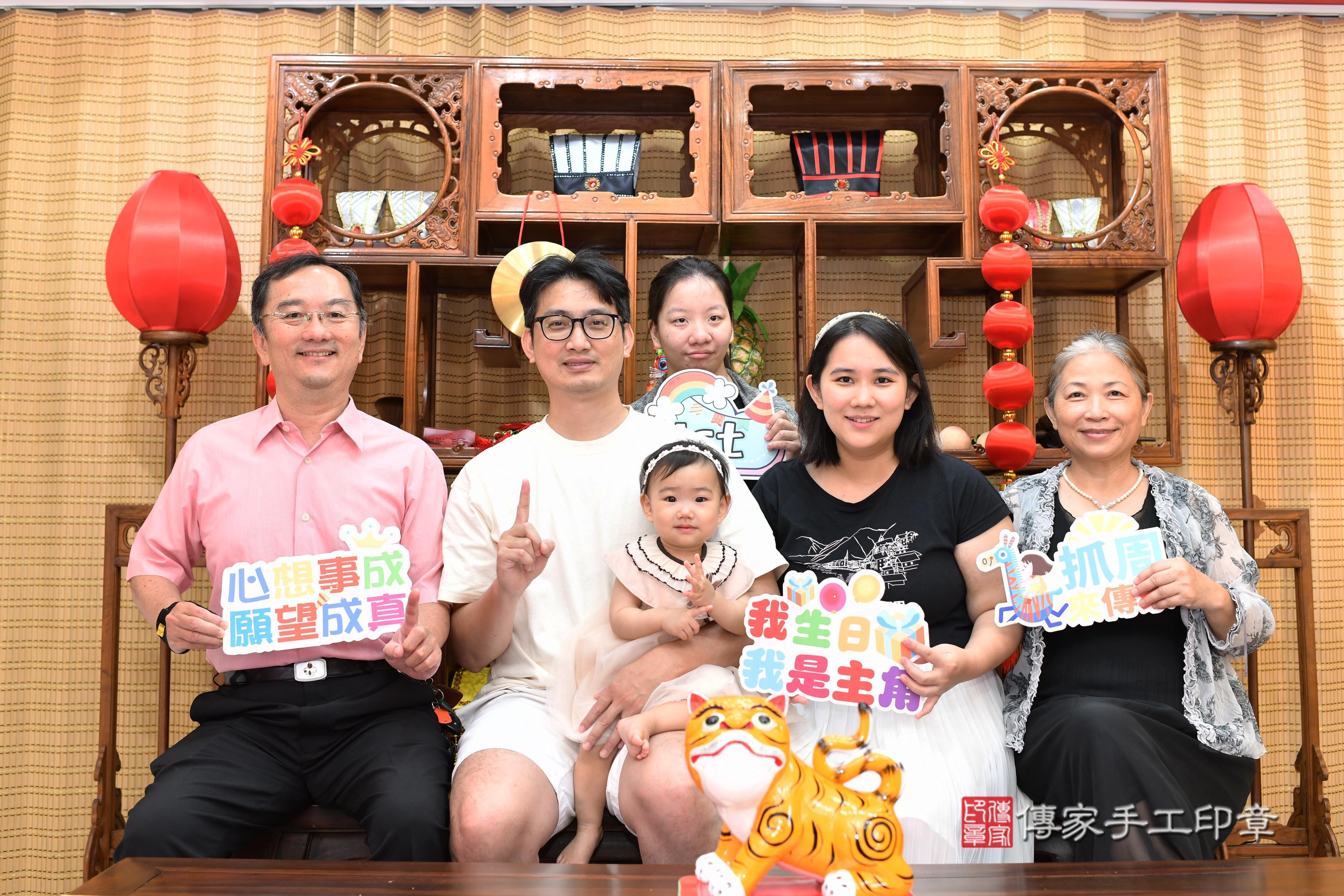 傳家手工印章台南店、抓周、度脺、中國風會場、傳家嬰兒古禮、吉祥話、抓周道具物品24種、拍照。抓周證書。寶寶抓周、滿周歲、生日快樂、祝福
