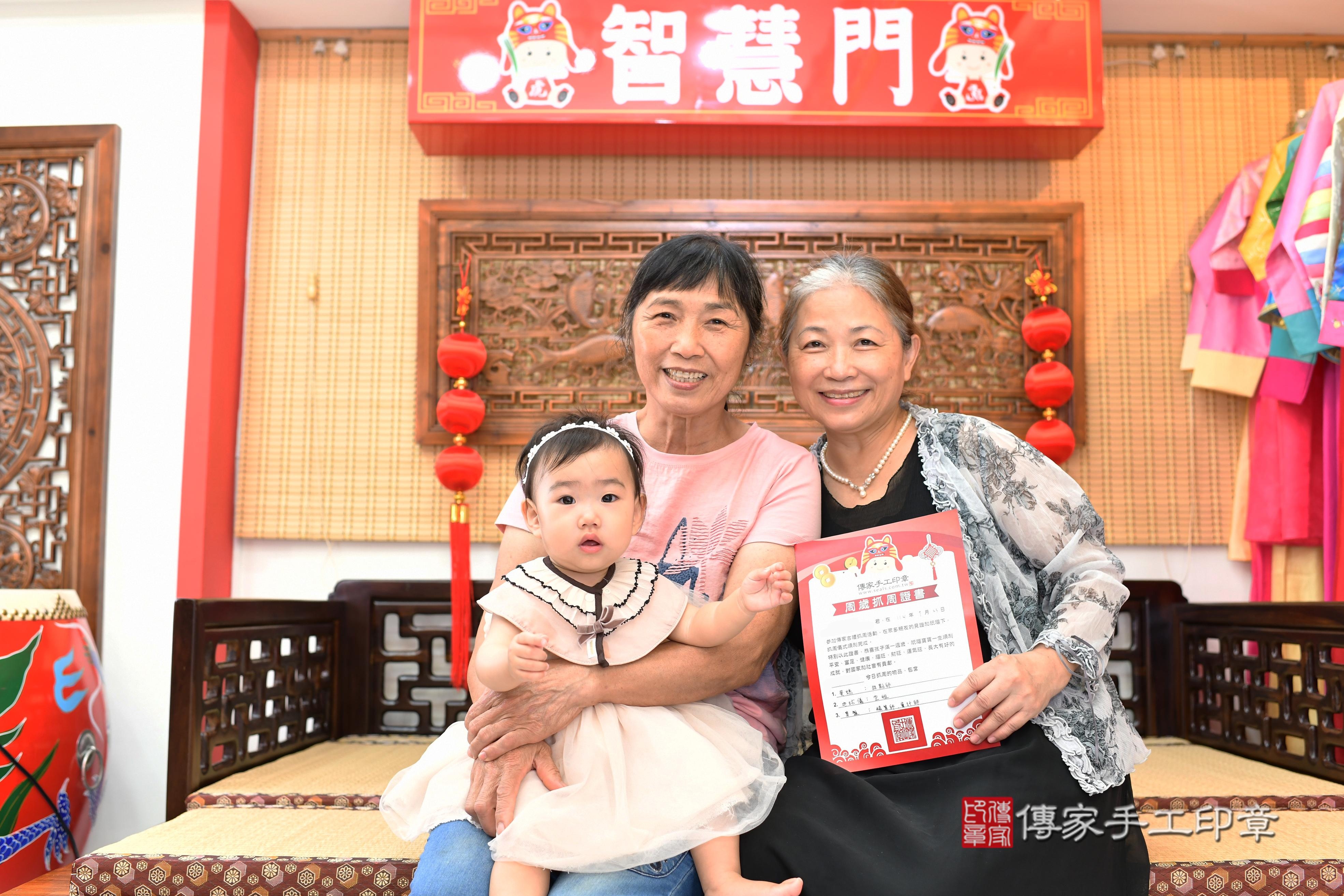 傳家手工印章台南店、抓周、度脺、中國風會場、傳家嬰兒古禮、吉祥話、抓周道具物品24種、拍照。抓周證書。寶寶抓周、滿周歲、生日快樂、祝福