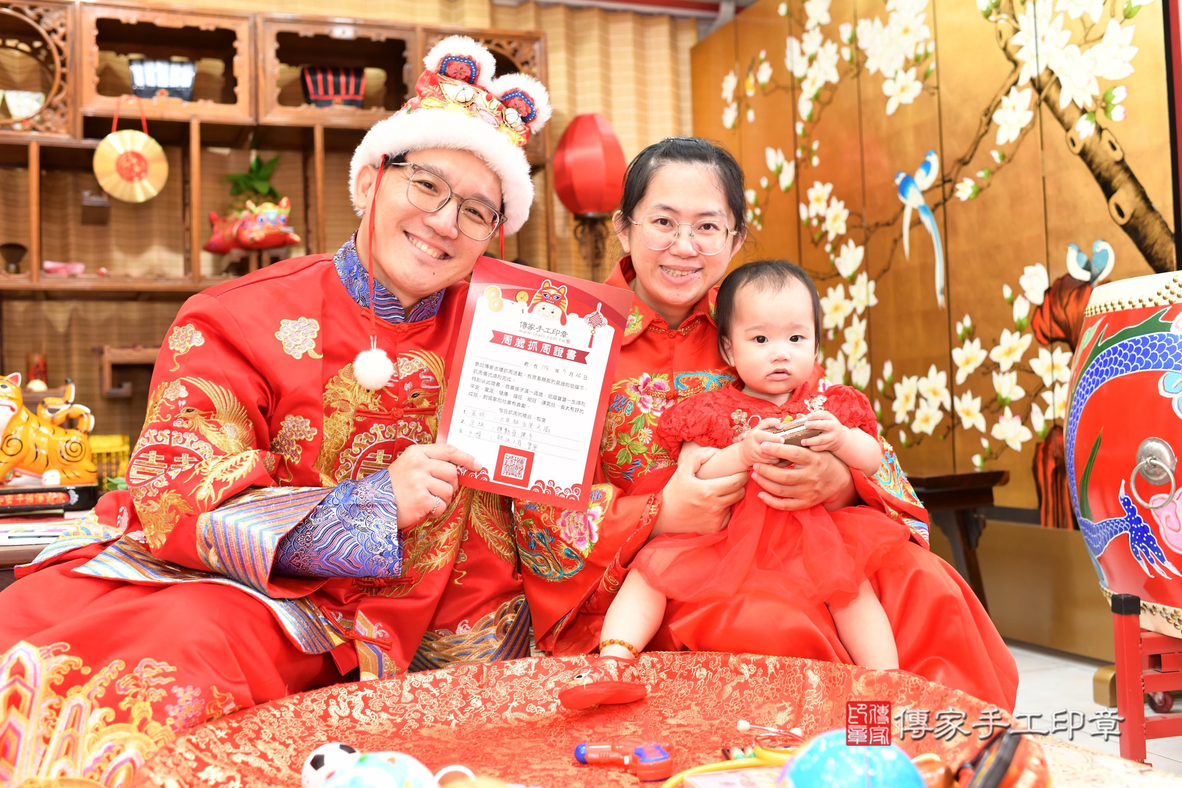 傳家手工印章台南店、抓周、度脺、中國風會場、傳家嬰兒古禮、吉祥話、抓周道具物品24種、拍照。抓周證書。寶寶抓周、滿周歲、生日快樂、祝福