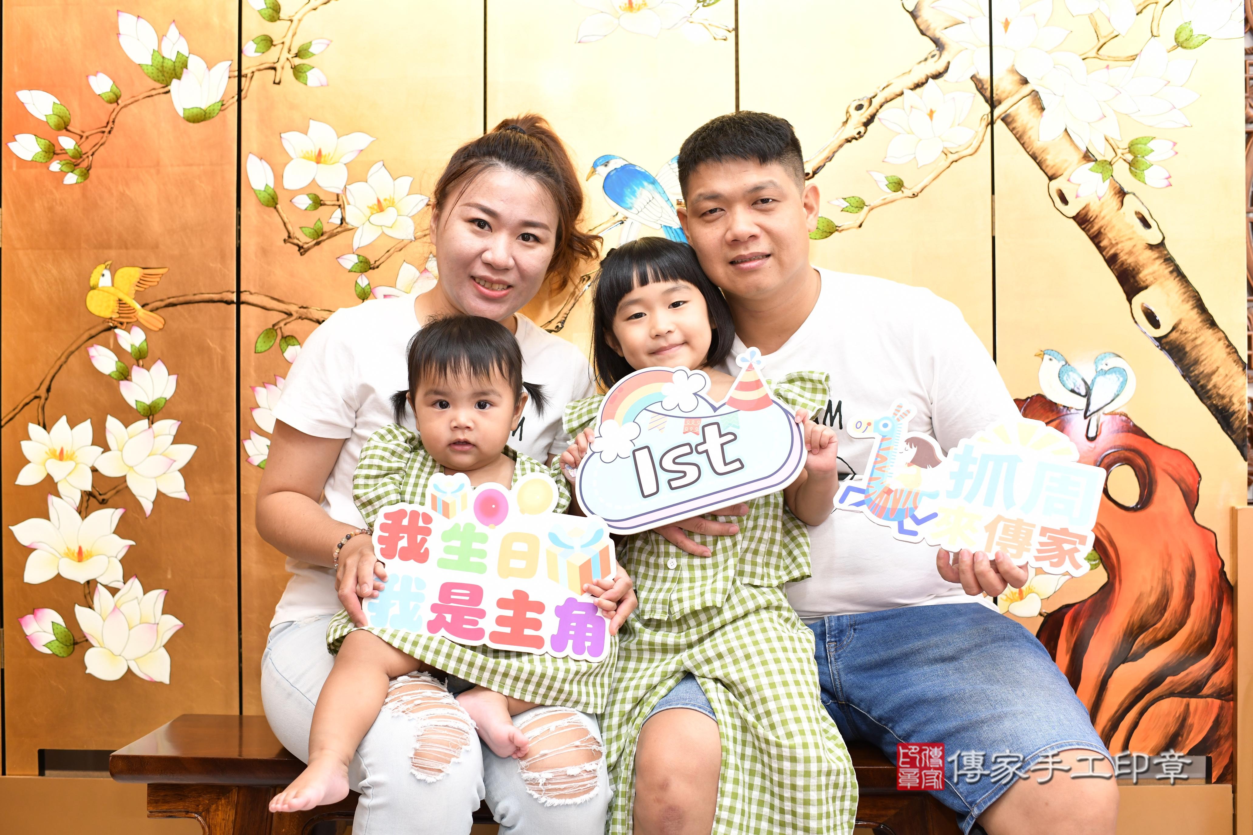 傳家手工印章台南店、抓周、度脺、中國風會場、傳家嬰兒古禮、吉祥話、抓周道具物品24種、拍照。抓周證書。寶寶抓周、滿周歲、生日快樂、祝福