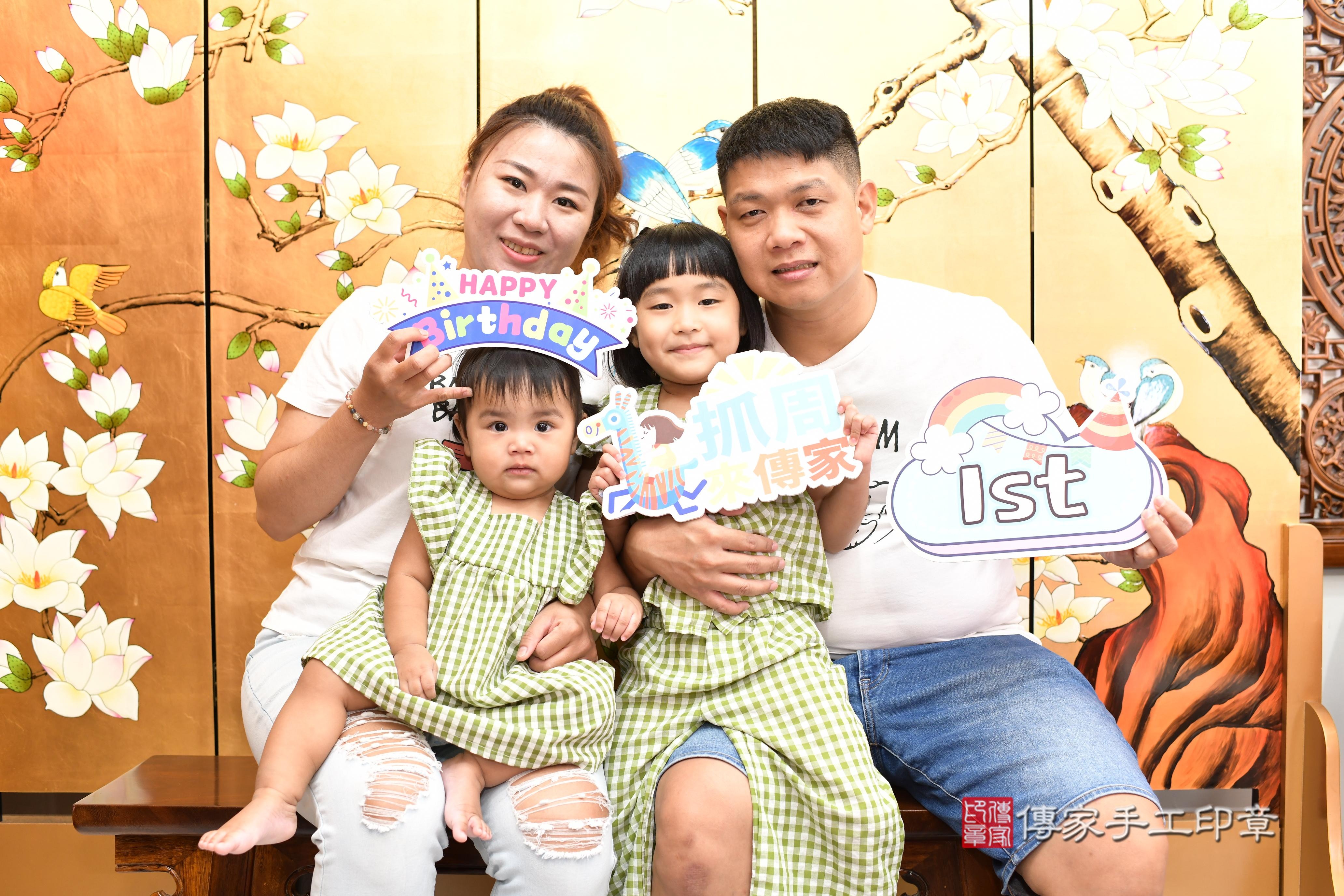 傳家手工印章台南店、抓周、度脺、中國風會場、傳家嬰兒古禮、吉祥話、抓周道具物品24種、拍照。抓周證書。寶寶抓周、滿周歲、生日快樂、祝福