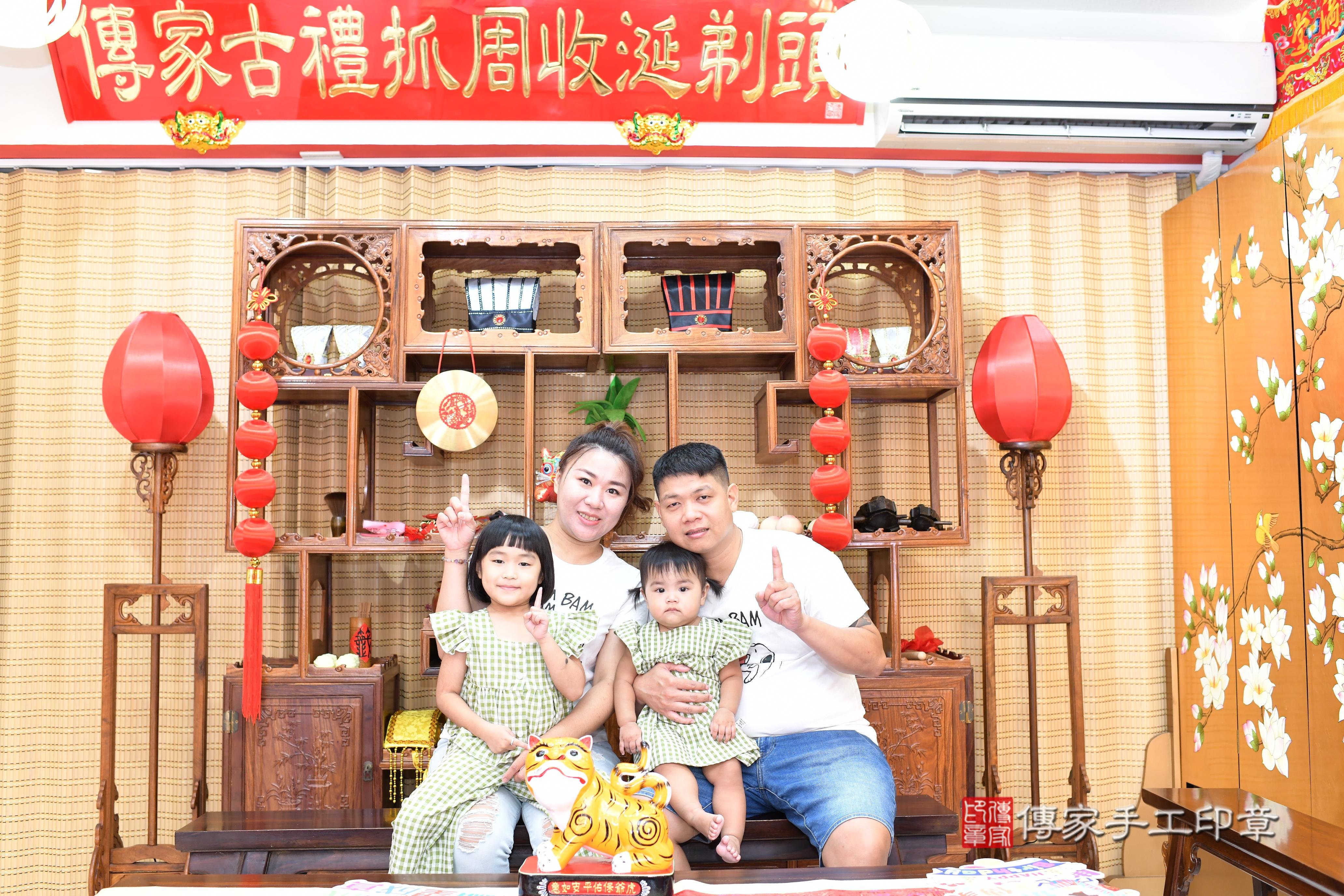 傳家手工印章台南店、抓周、度脺、中國風會場、傳家嬰兒古禮、吉祥話、抓周道具物品24種、拍照。抓周證書。寶寶抓周、滿周歲、生日快樂、祝福