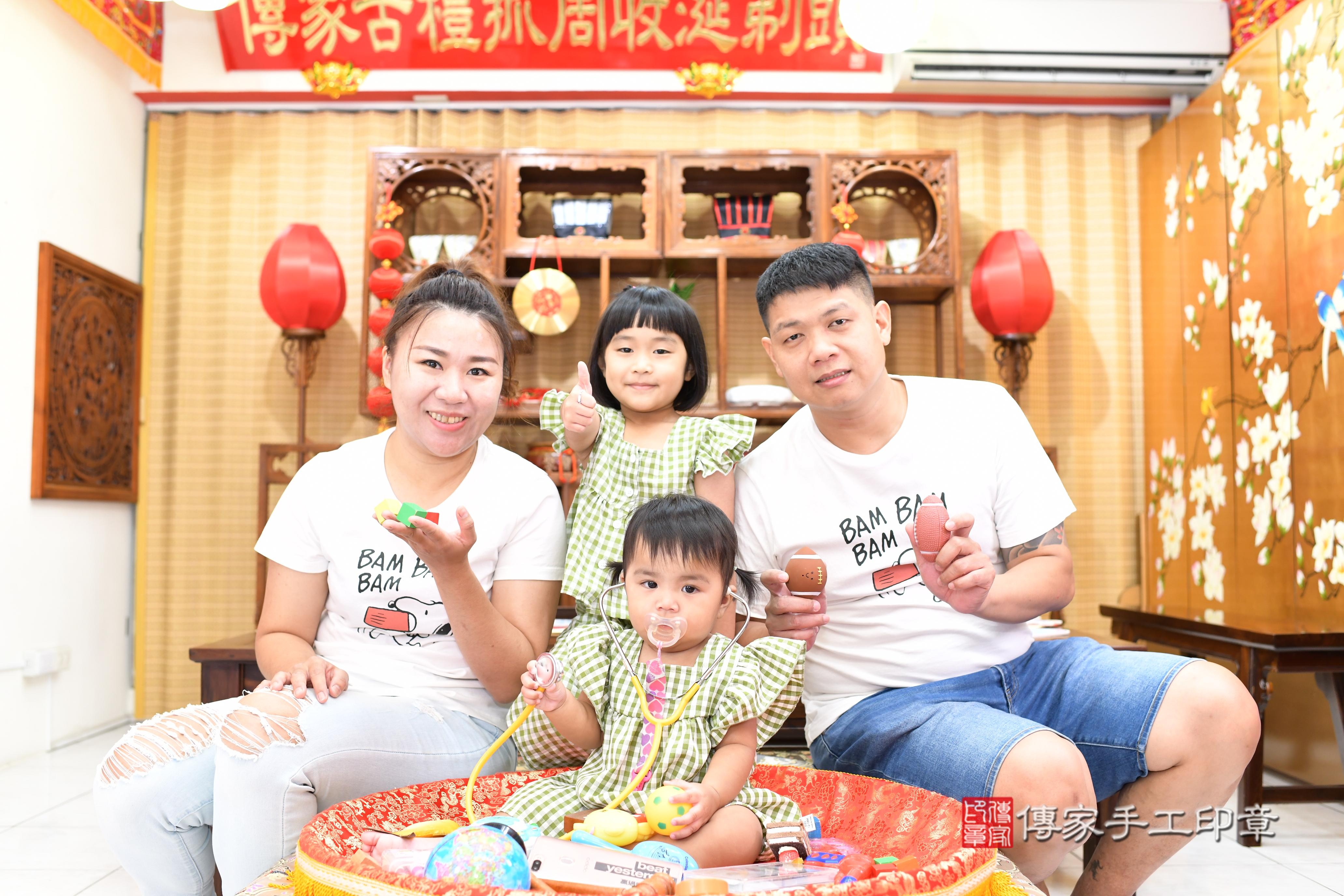 傳家手工印章台南店、抓周、度脺、中國風會場、傳家嬰兒古禮、吉祥話、抓周道具物品24種、拍照。抓周證書。寶寶抓周、滿周歲、生日快樂、祝福