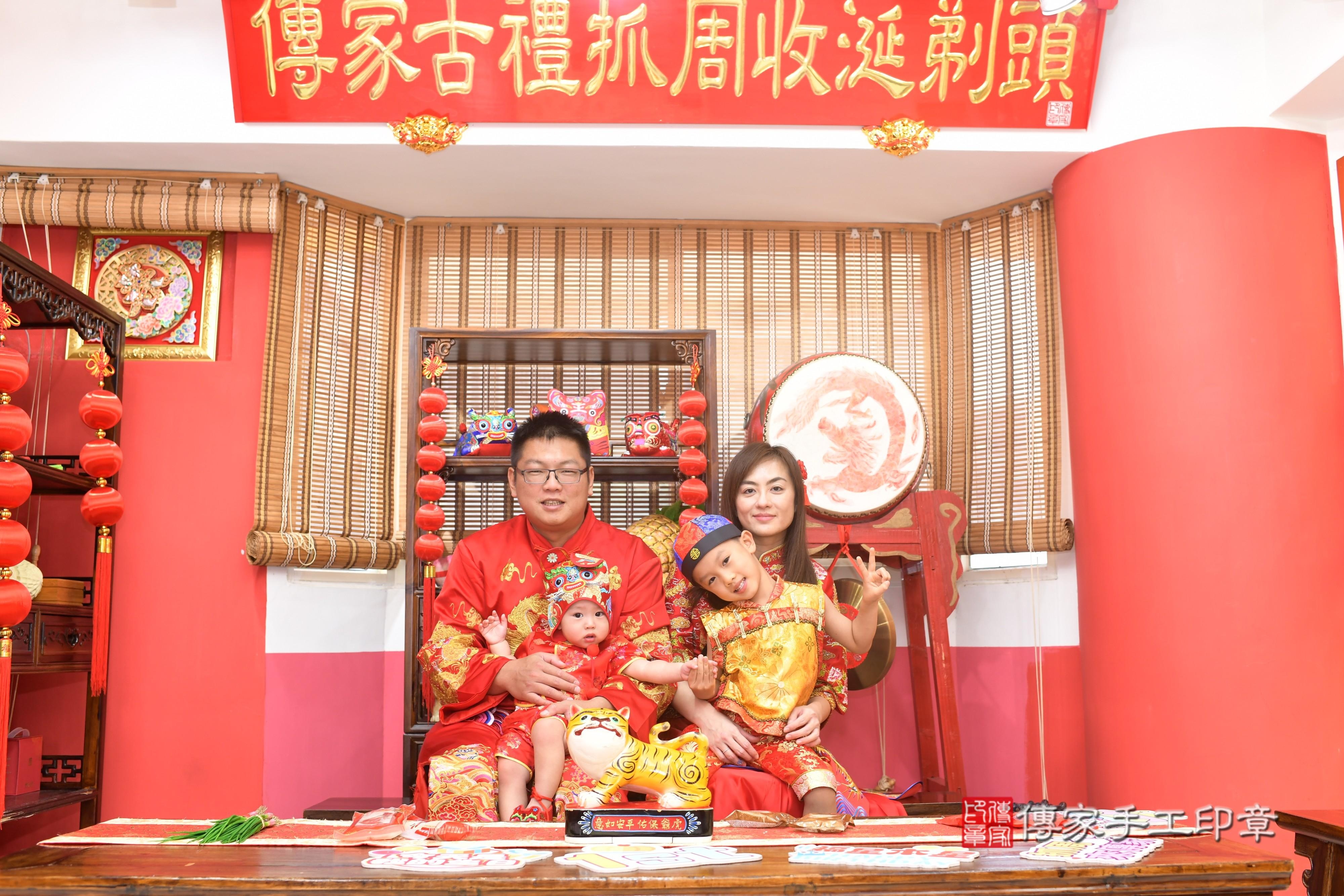 傳家手工印章台南店、抓周、度脺、中國風會場、傳家嬰兒古禮、吉祥話、抓周道具物品24種、拍照。抓周證書。寶寶抓周、滿周歲、生日快樂、祝福