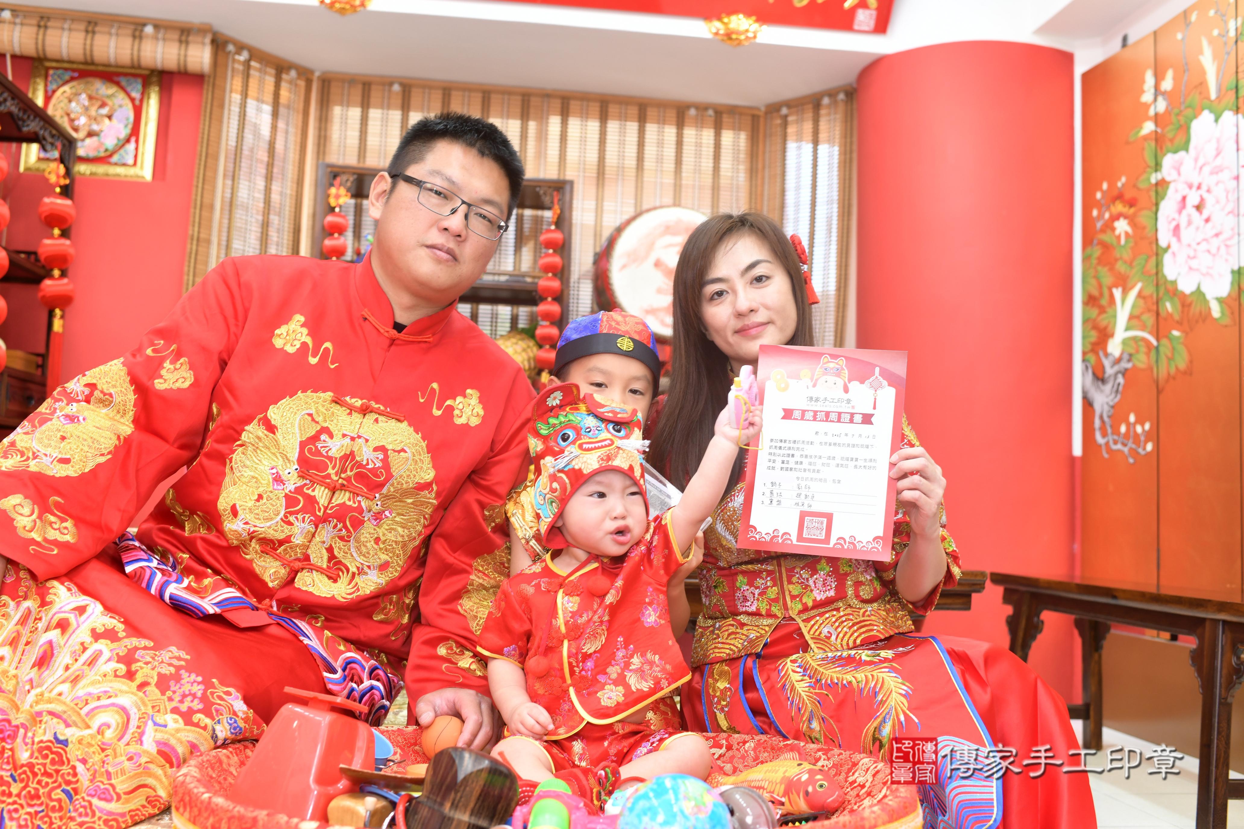 傳家手工印章台南店、抓周、度脺、中國風會場、傳家嬰兒古禮、吉祥話、抓周道具物品24種、拍照。抓周證書。寶寶抓周、滿周歲、生日快樂、祝福