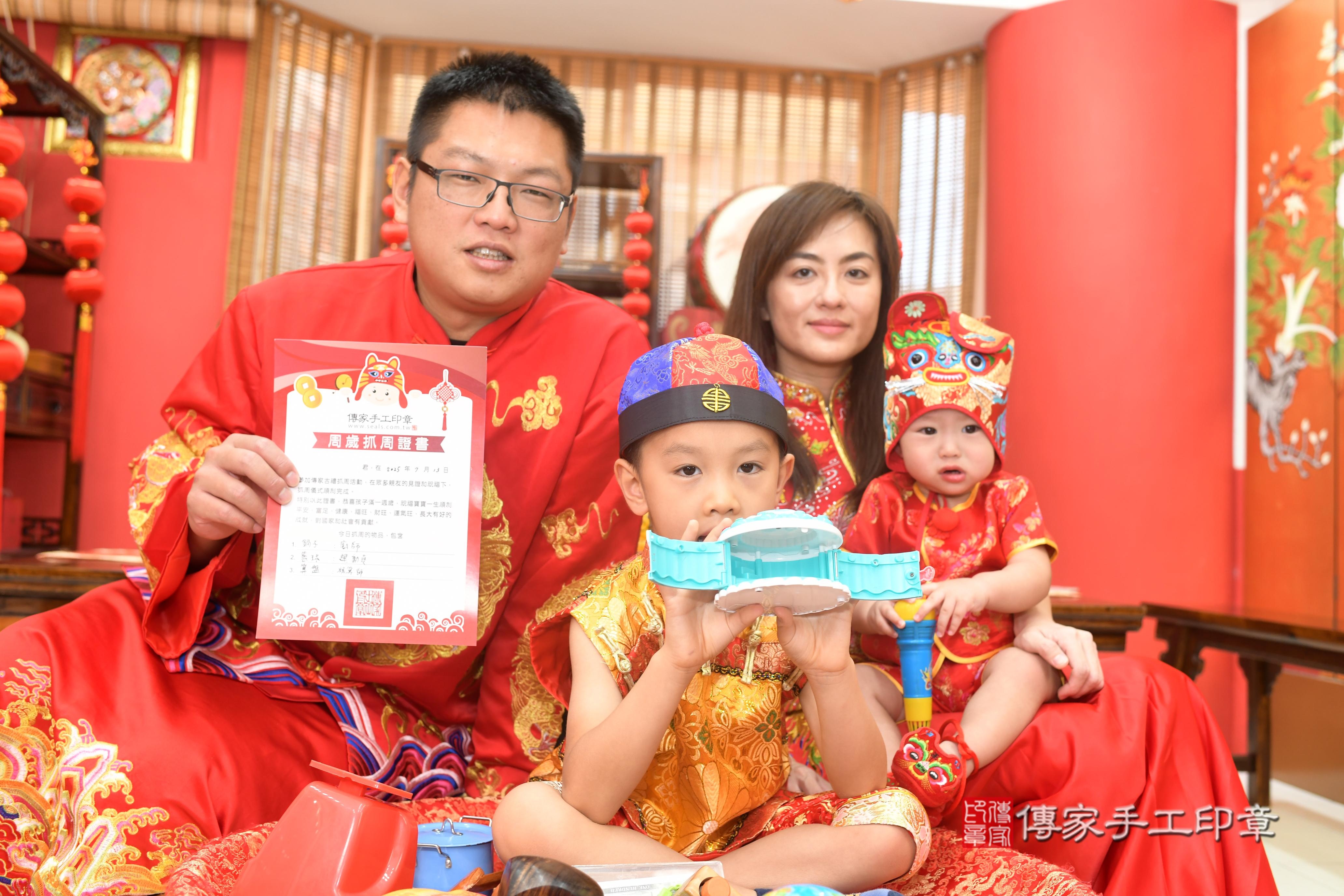 傳家手工印章台南店、抓周、度脺、中國風會場、傳家嬰兒古禮、吉祥話、抓周道具物品24種、拍照。抓周證書。寶寶抓周、滿周歲、生日快樂、祝福