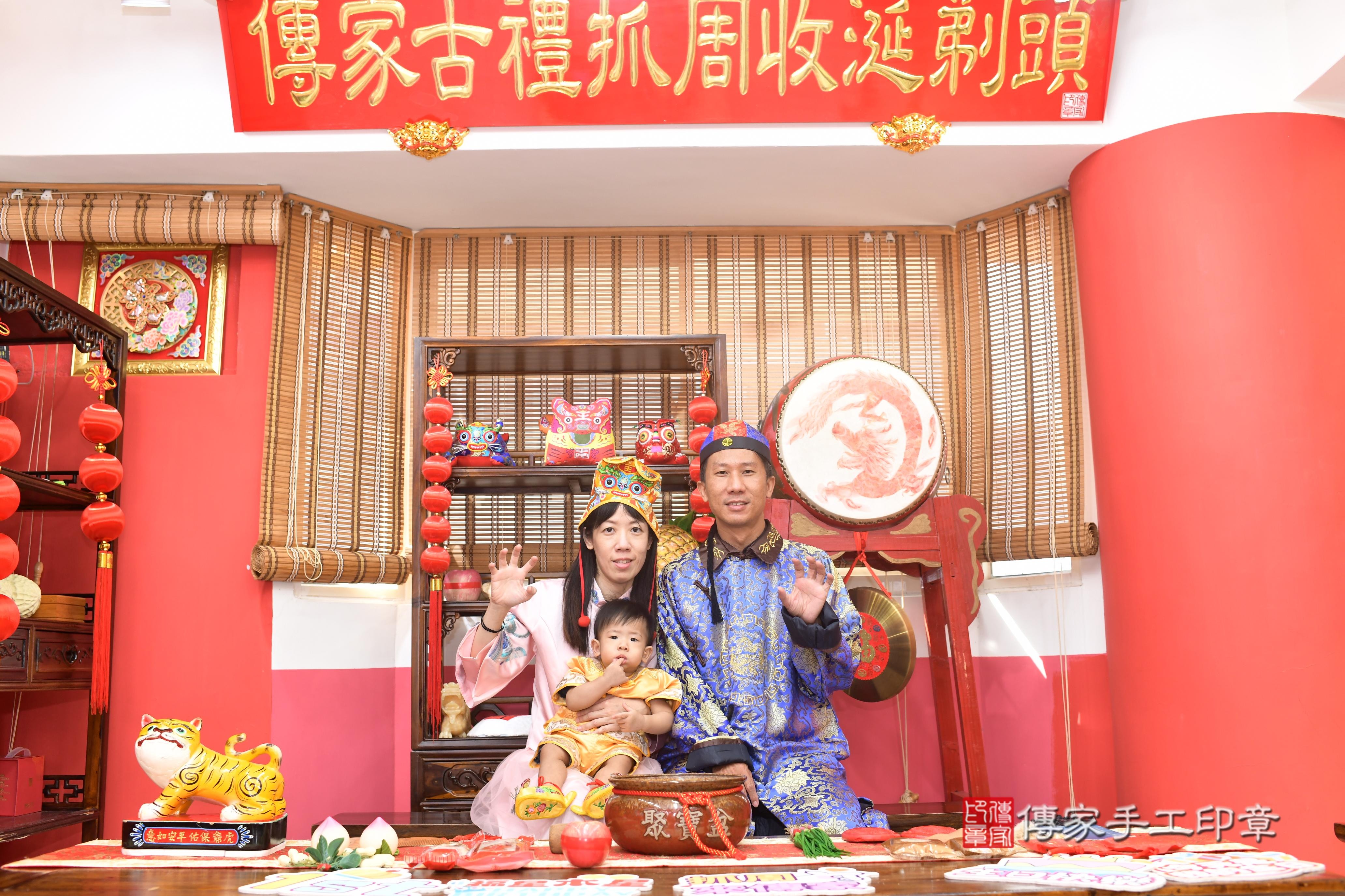 傳家手工印章台南店、抓周、度脺、中國風會場、傳家嬰兒古禮、吉祥話、抓周道具物品24種、拍照。抓周證書。寶寶抓周、滿周歲、生日快樂、祝福
