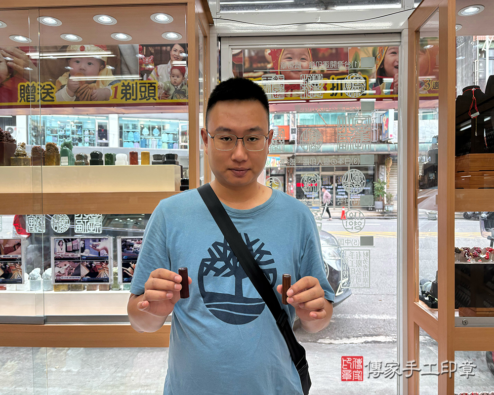 顧客滿意推薦開運臍帶印章-桃園市平鎮區-王先生2025.07.14