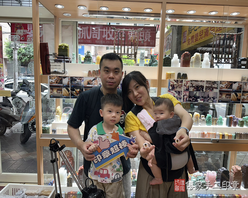 顧客滿意推薦開運臍髮印章-新北市永和區-傅小姐2025.07.20