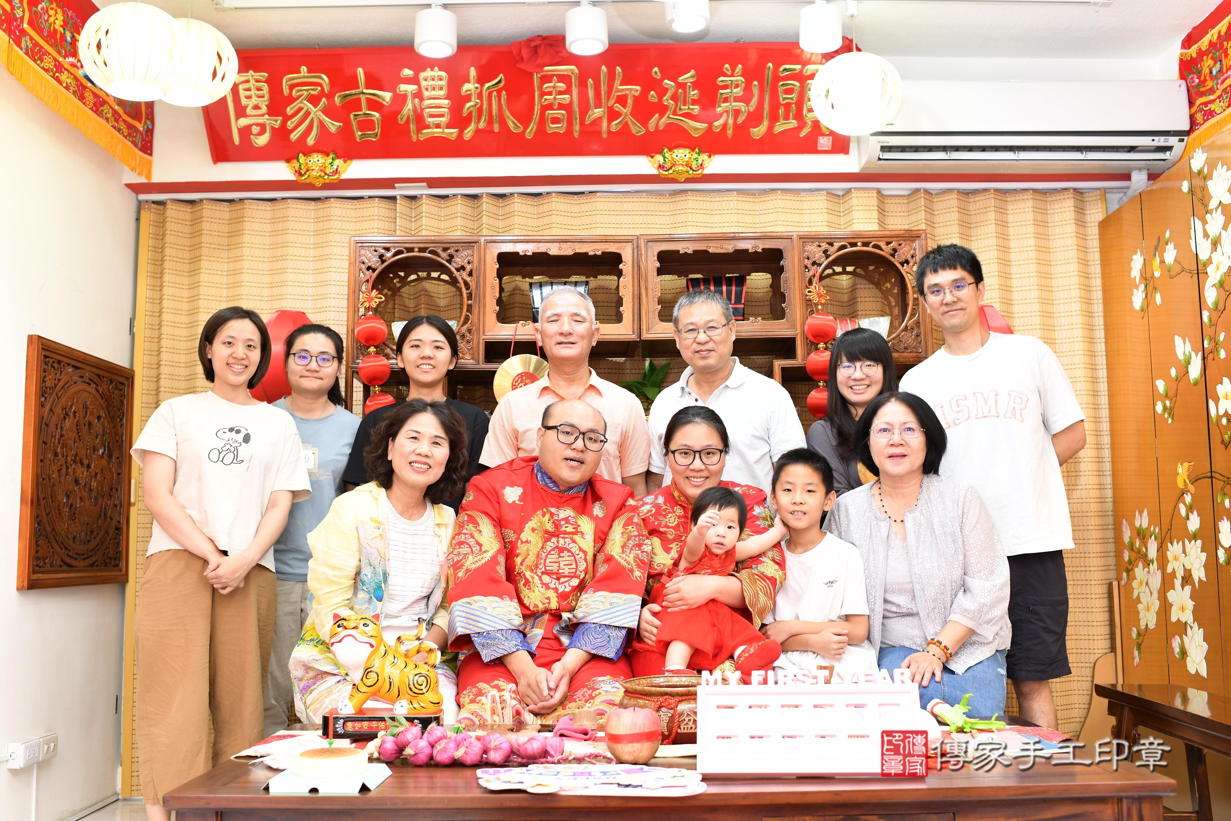 傳家手工印章台南店、抓周、度脺、中國風會場、傳家嬰兒古禮、吉祥話、抓周道具物品24種、拍照。抓周證書。寶寶抓周、滿周歲、生日快樂、祝福