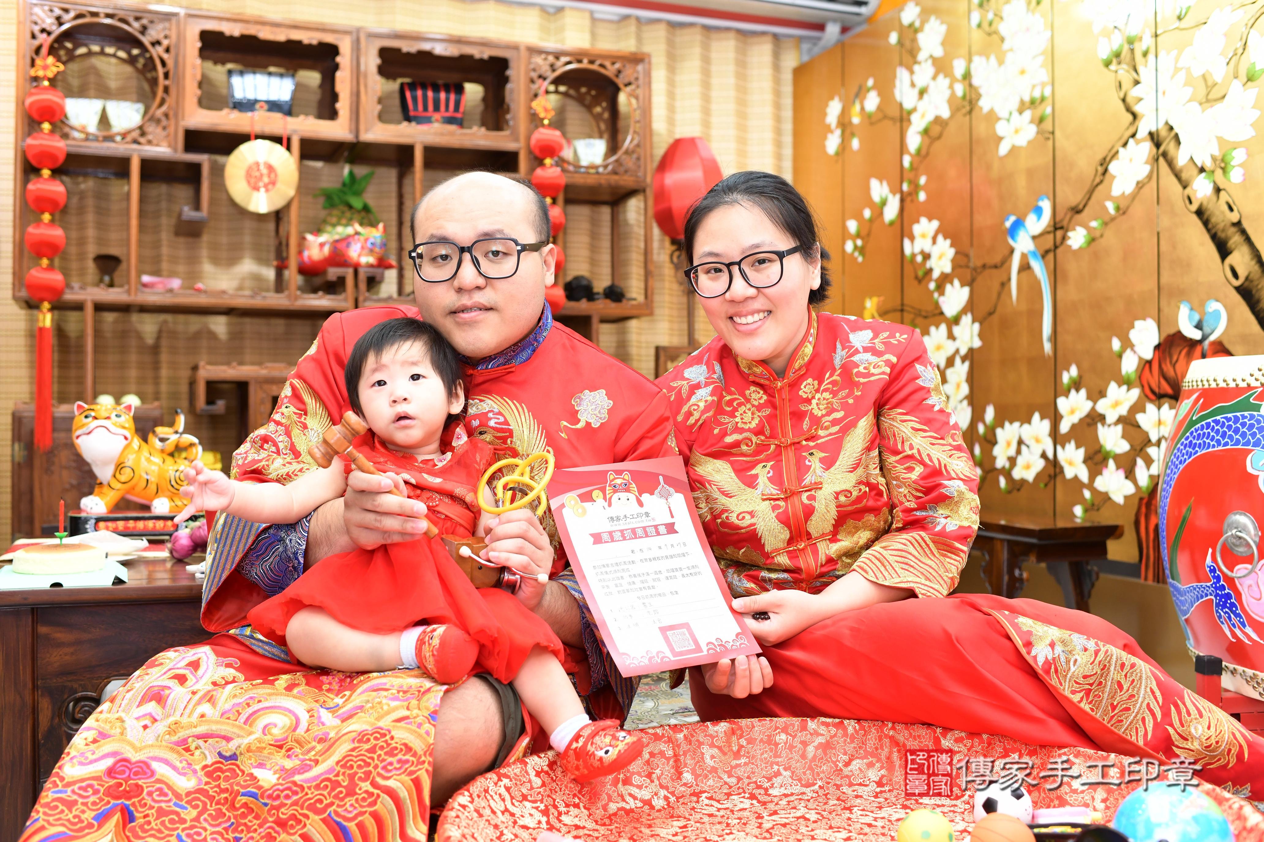 傳家手工印章台南店、抓周、度脺、中國風會場、傳家嬰兒古禮、吉祥話、抓周道具物品24種、拍照。抓周證書。寶寶抓周、滿周歲、生日快樂、祝福