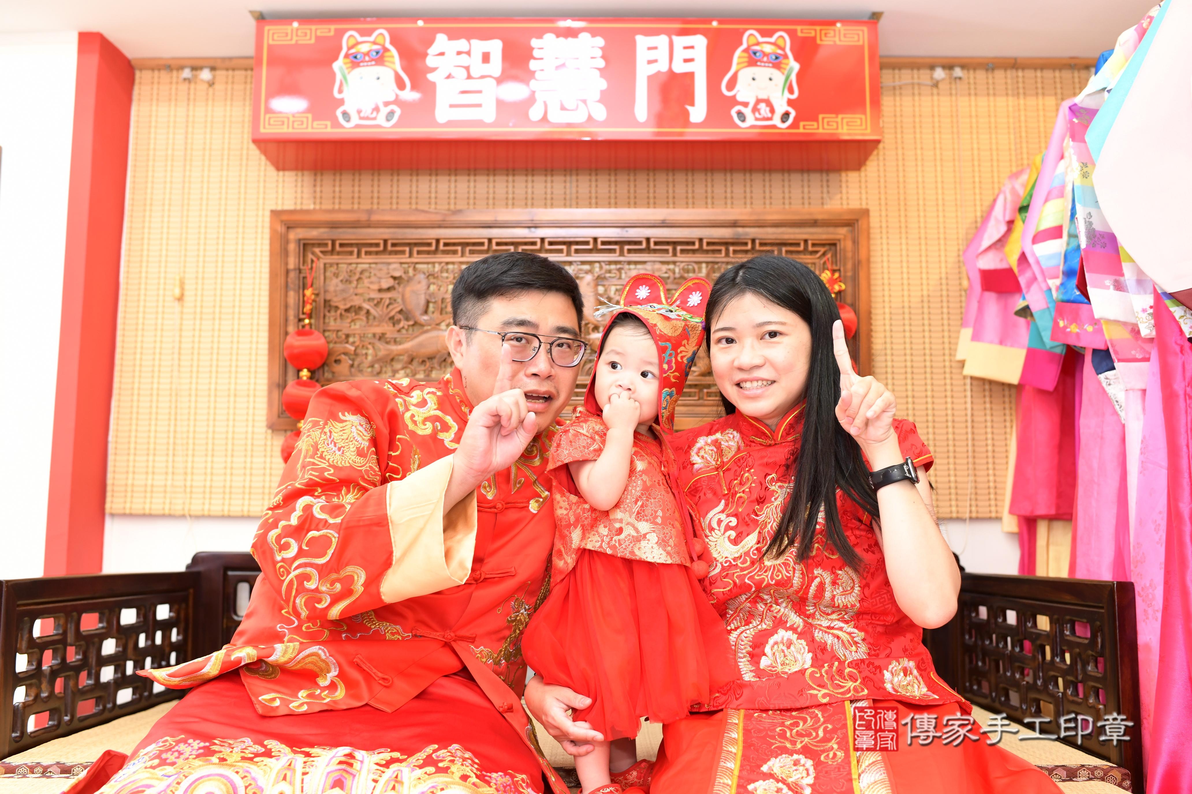 傳家手工印章台南店、抓周、度脺、中國風會場、傳家嬰兒古禮、吉祥話、抓周道具物品24種、拍照。抓周證書。寶寶抓周、滿周歲、生日快樂、祝福
