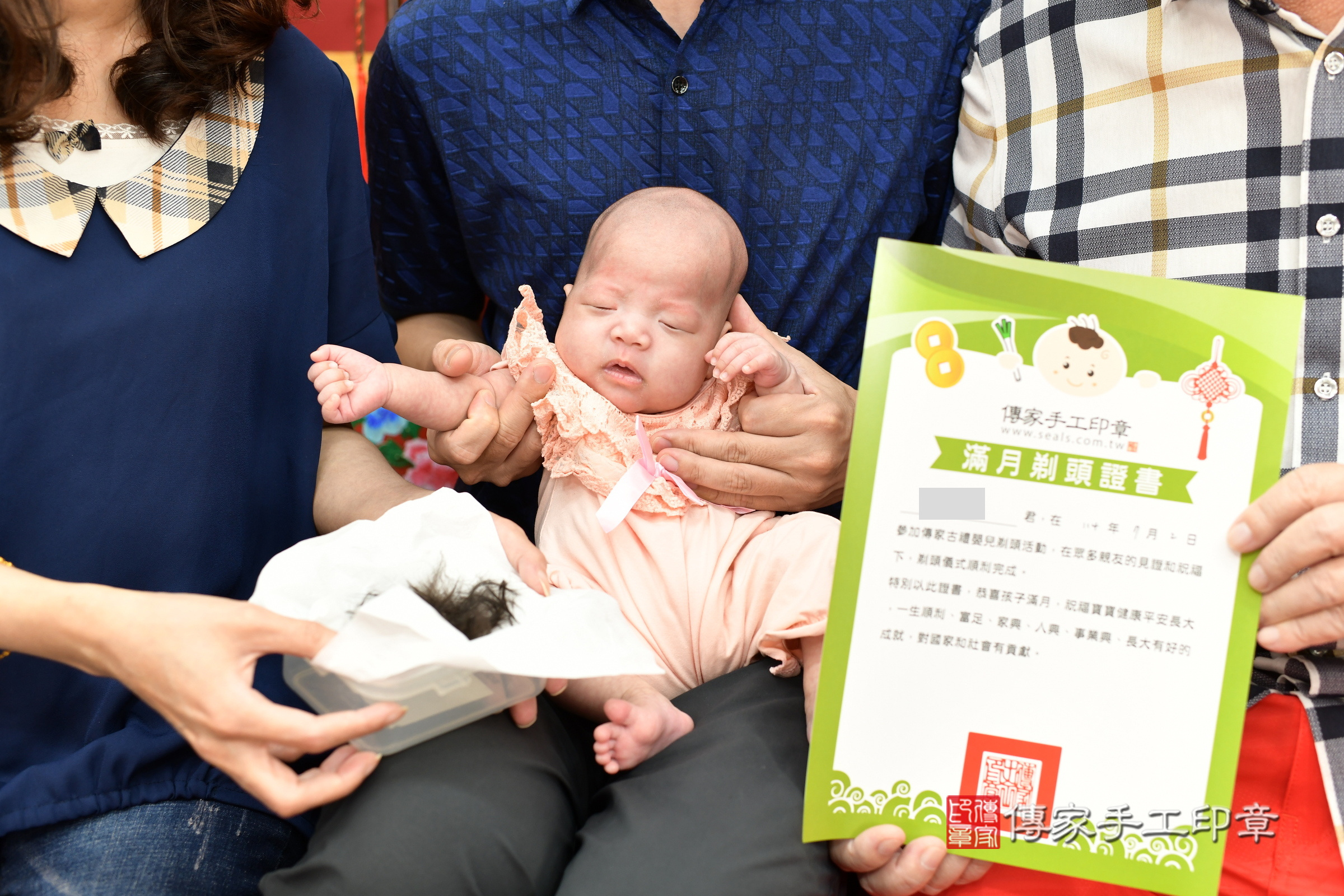 言言寶寶(新北市永和區到府嬰兒言言寶寶滿月剃頭理髮、到府嬰兒剃胎毛儀式吉祥話)。到府剃頭剃胎毛主持、專業拍照、證書。★購買「臍帶章、肚臍章、胎毛筆刷印章」贈送：剃頭、收涎、抓周，三選一。2025.7.2，照片16