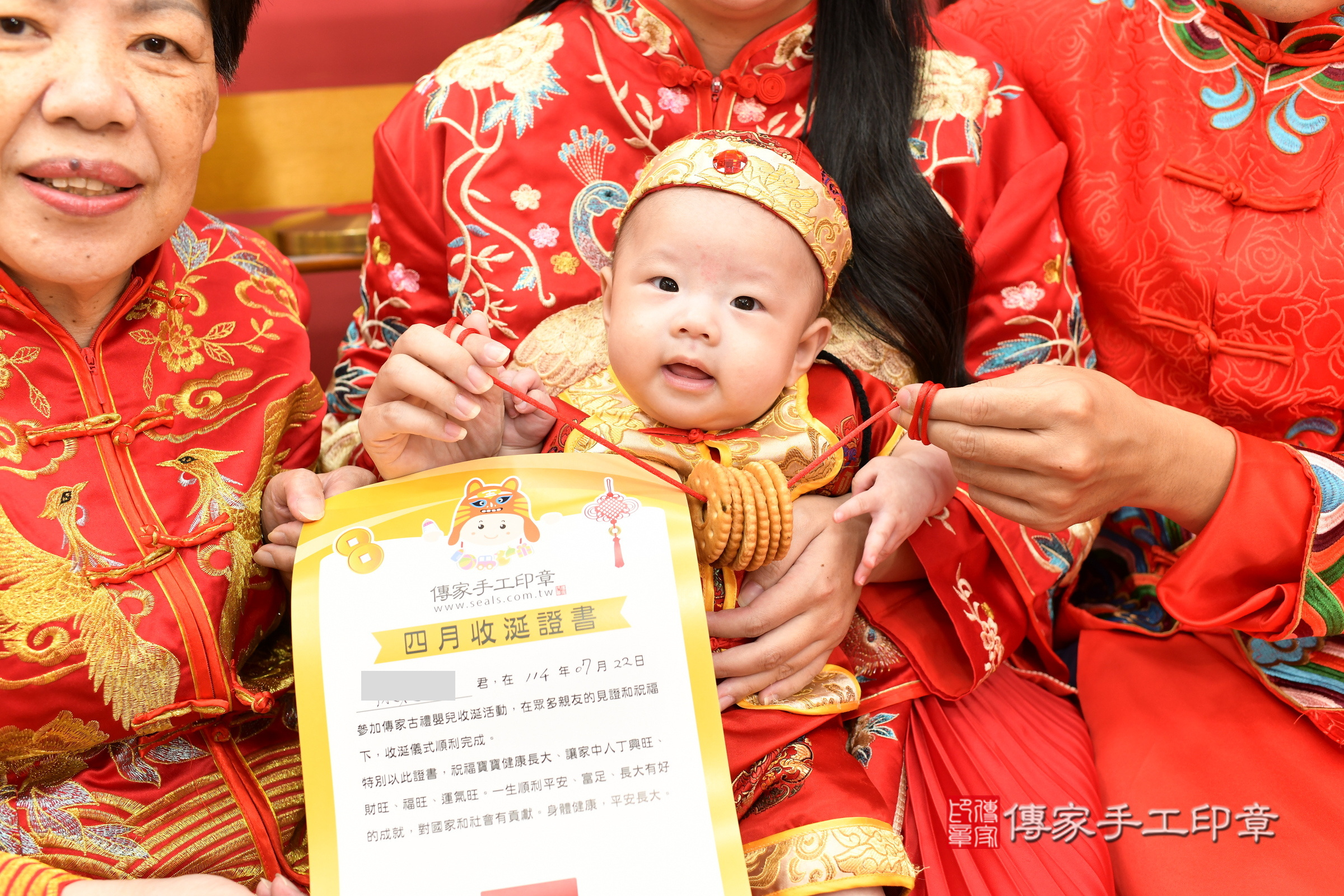 新北市永和區睿睿寶寶收涎推薦：傳家新北店收涎中國風會場，嬰兒古禮收涎收口水流程儀式、收涎吉祥話、收涎餅乾、收涎拍照。收涎證書。2025.7.22，照片14