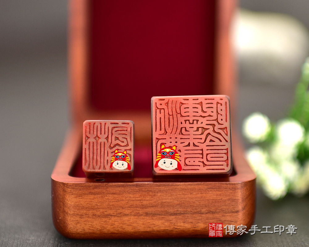 招財公司章 公司印鑑 傳家手工印章-台南店2025.8.2