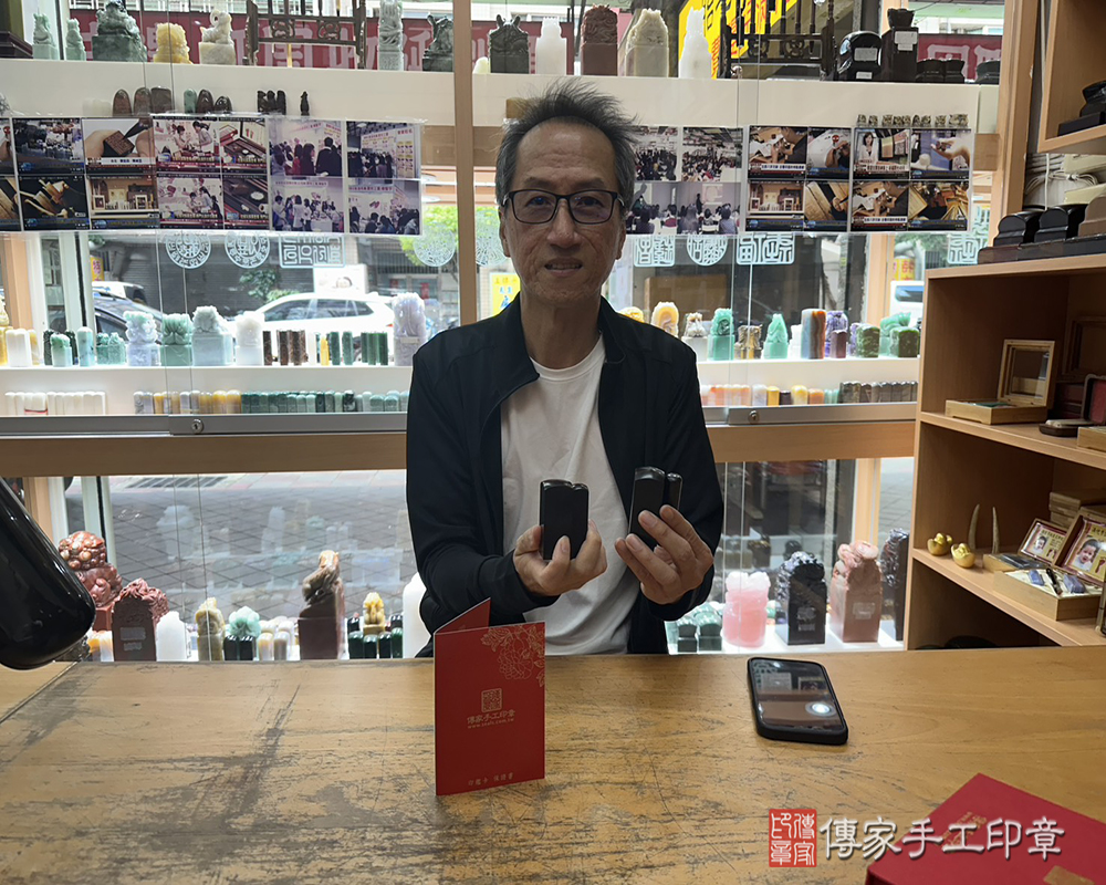顧客滿意推薦開運公司印章-台北市文山區-黃先生2025.07.26