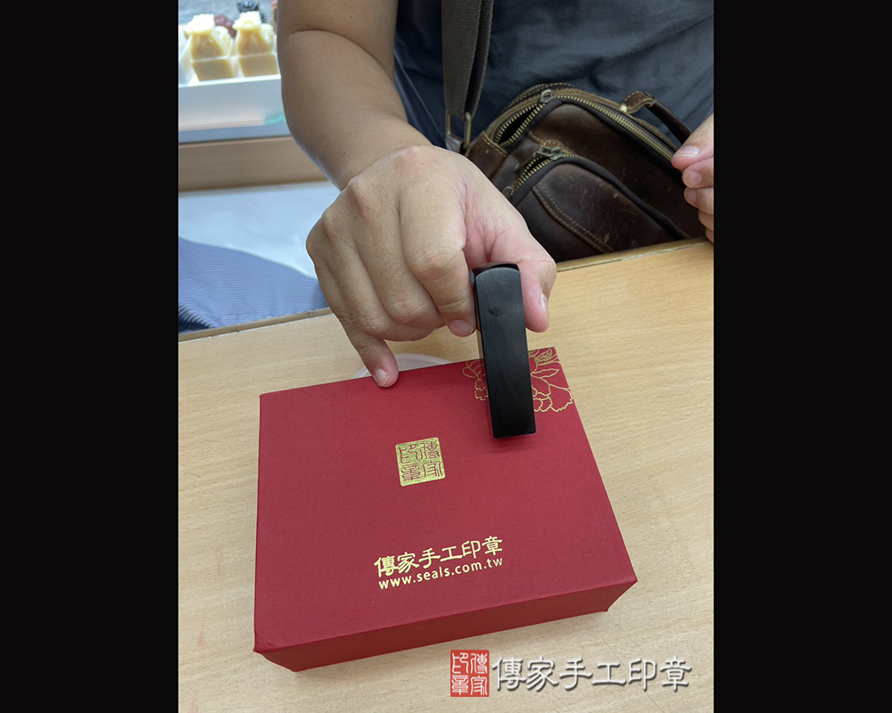 顧客滿意推薦開運個人印章-台北市大安區-陳先生2025.07.26