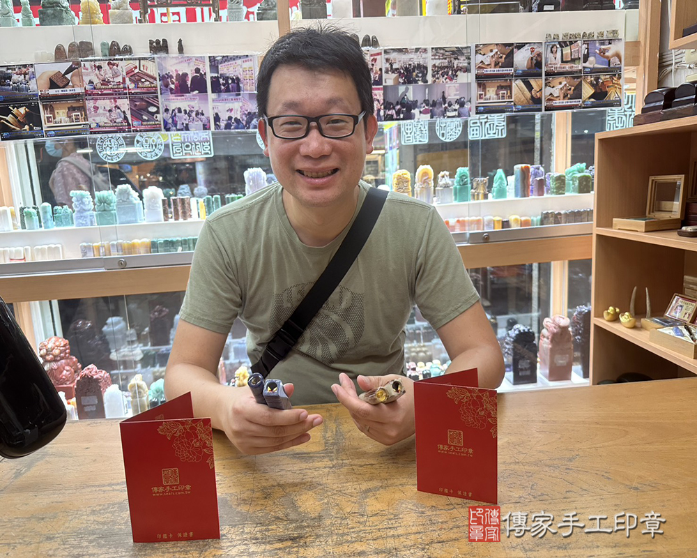 顧客滿意推薦開運臍髮印章-新北市樹林區-蔡先生2025.07.28