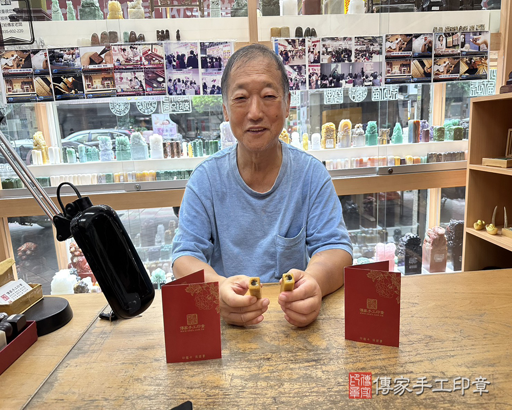 顧客滿意推薦開運臍帶印章-新北市三重區-鄭先生2025.07.30